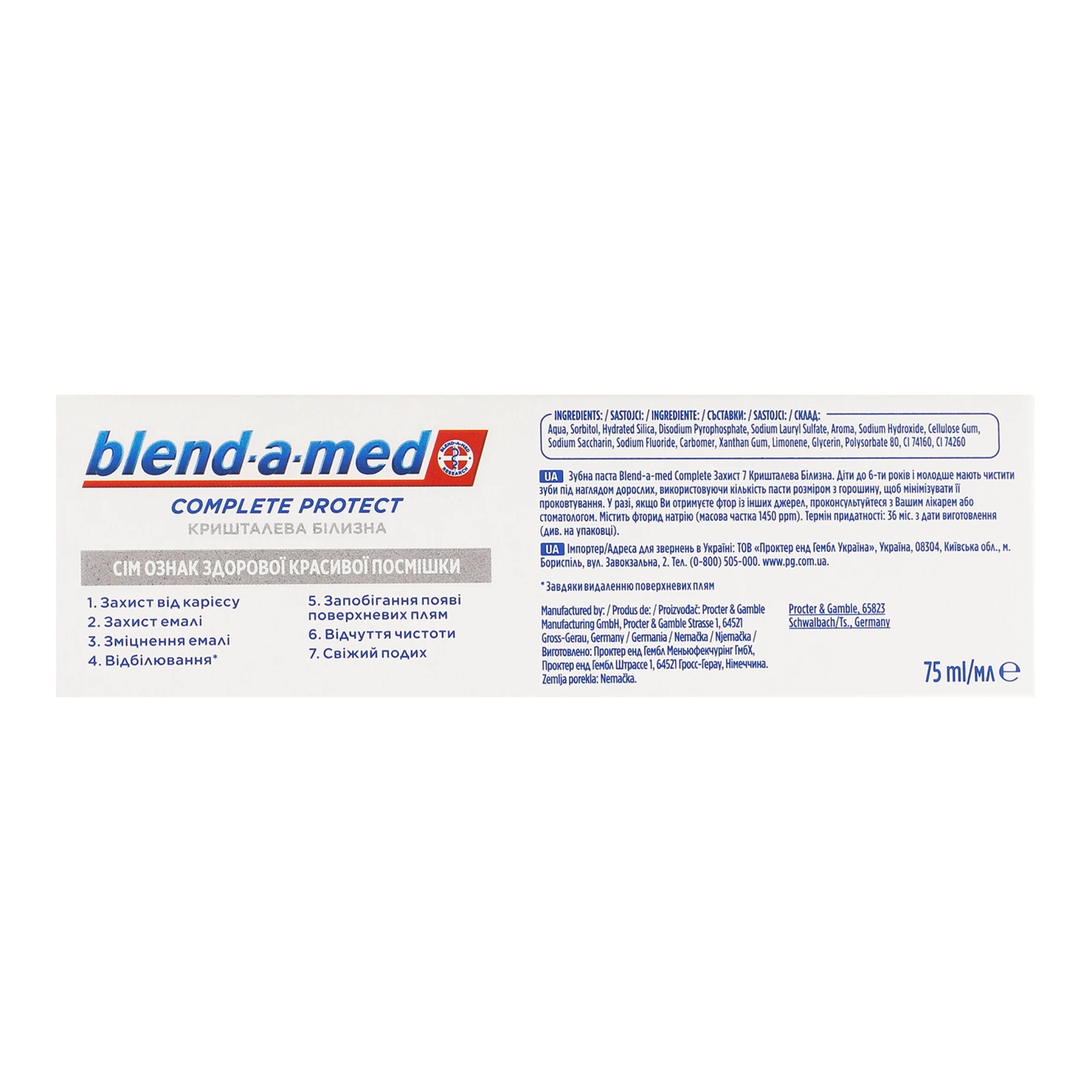 Паста зубна Blend-a-Med Complete Protect 7 Кришталева Білизна 75мл Фото №:2