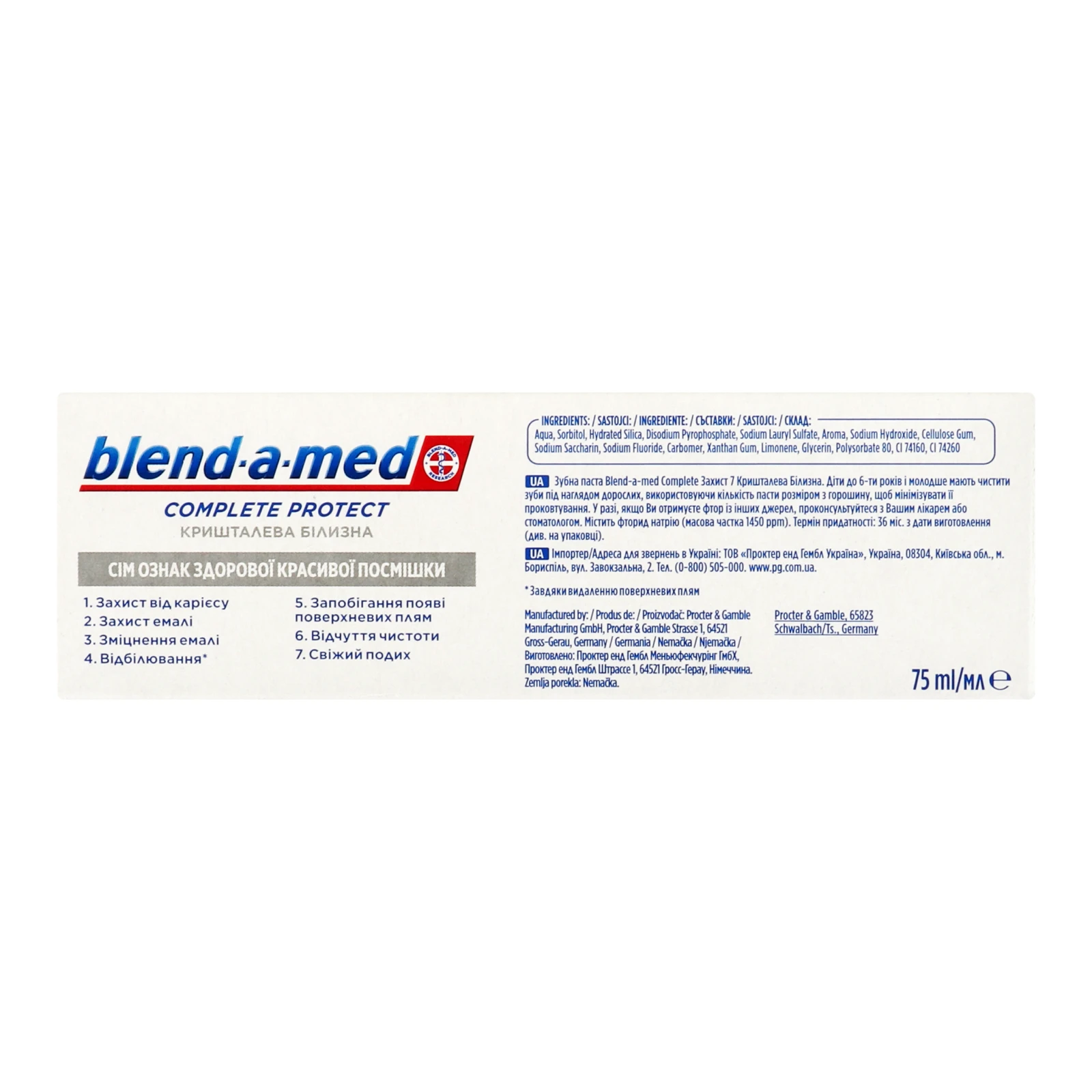Паста зубна Blend-a-Med Complete Protect 7 Кришталева Білизна 75мл Фото №:2