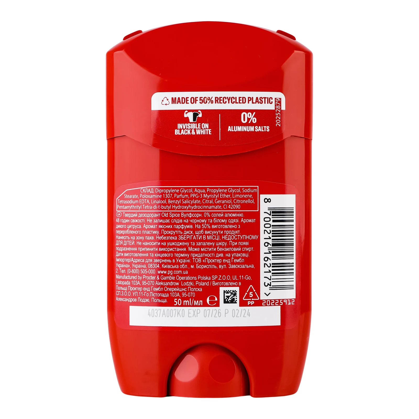 Дезодорант Old Spice Wolfthorn твердий 50мл Фото №:2