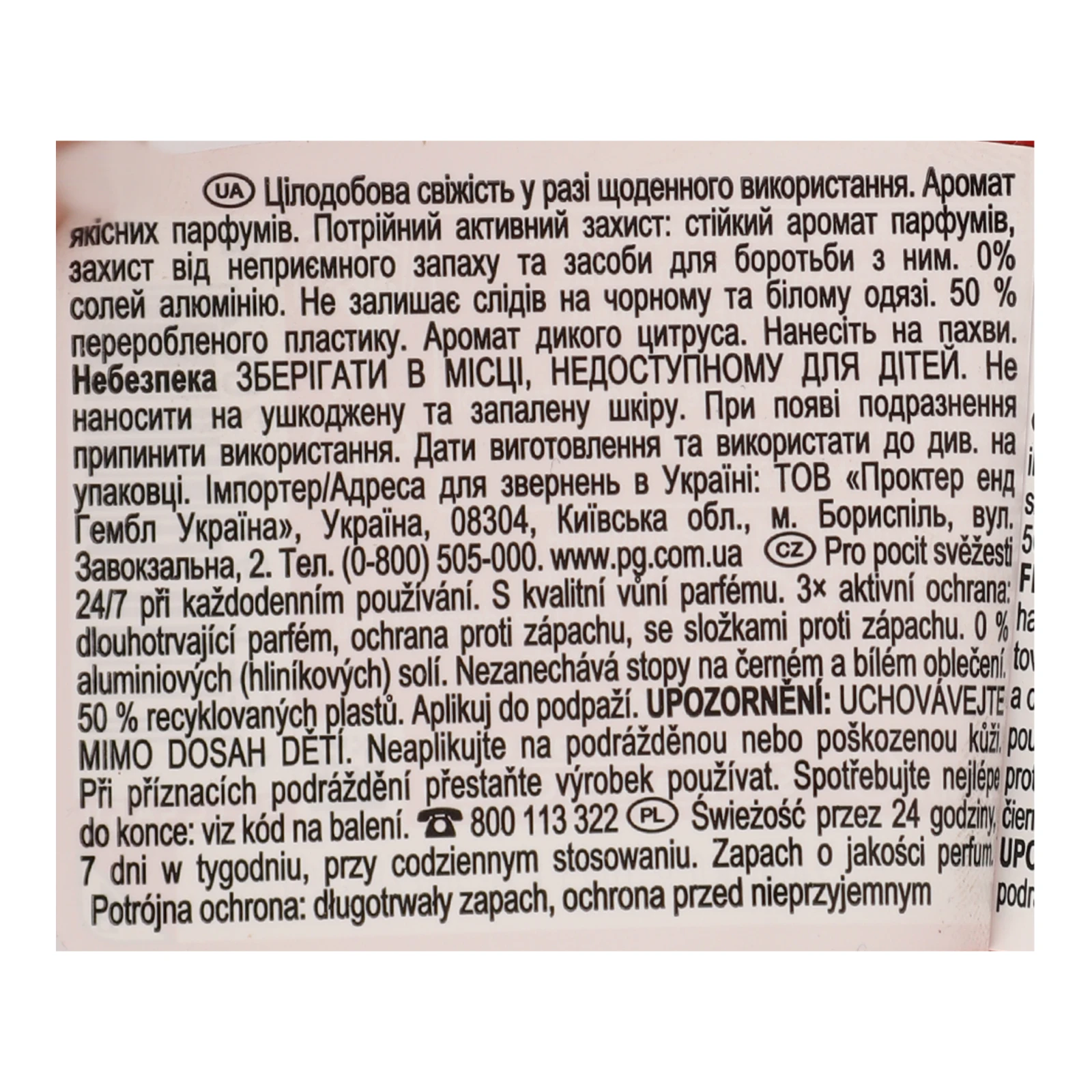 Дезодорант Old Spice Wolfthorn твердий 50мл Фото №:3