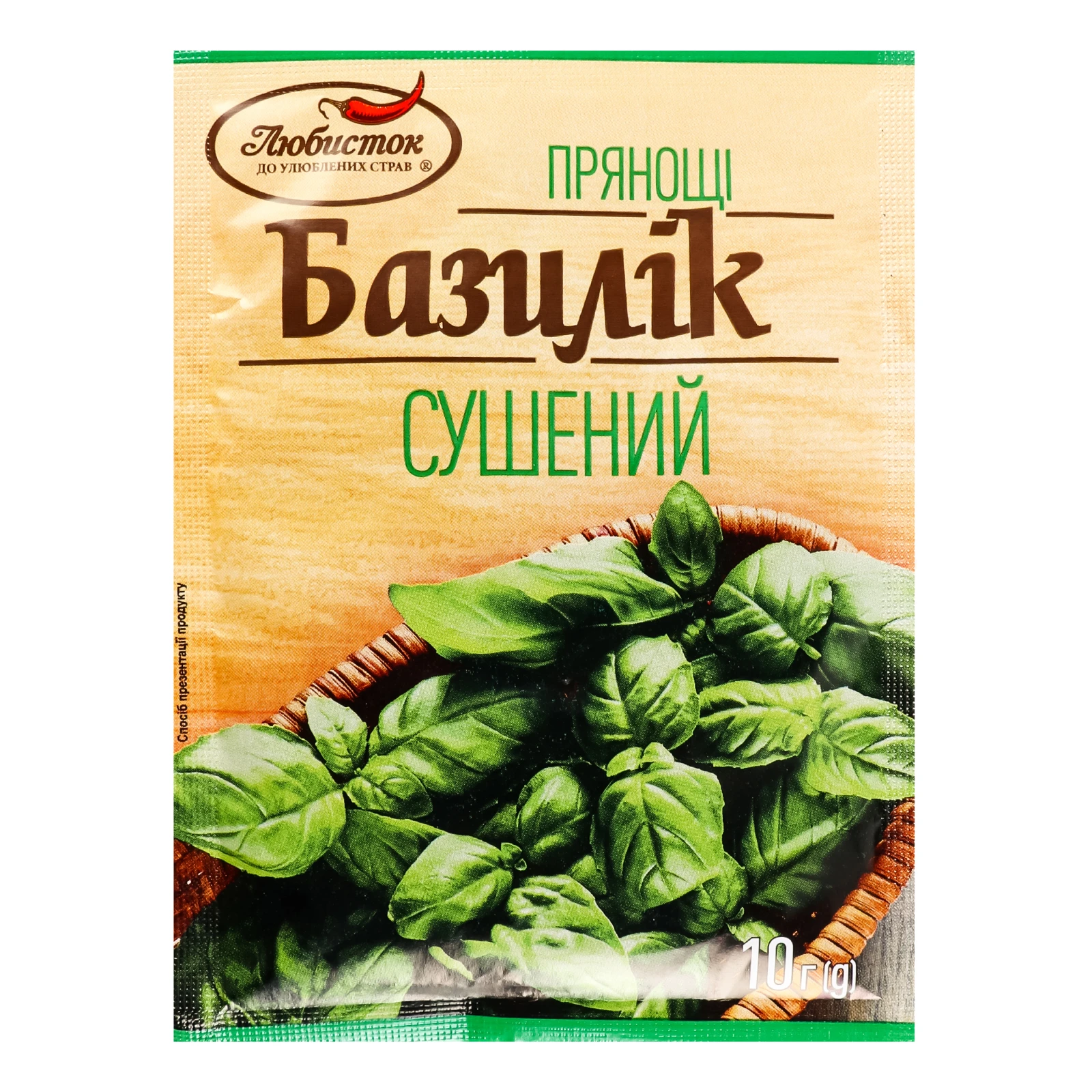 Базилік Любисток сушений 10г Фото №:1