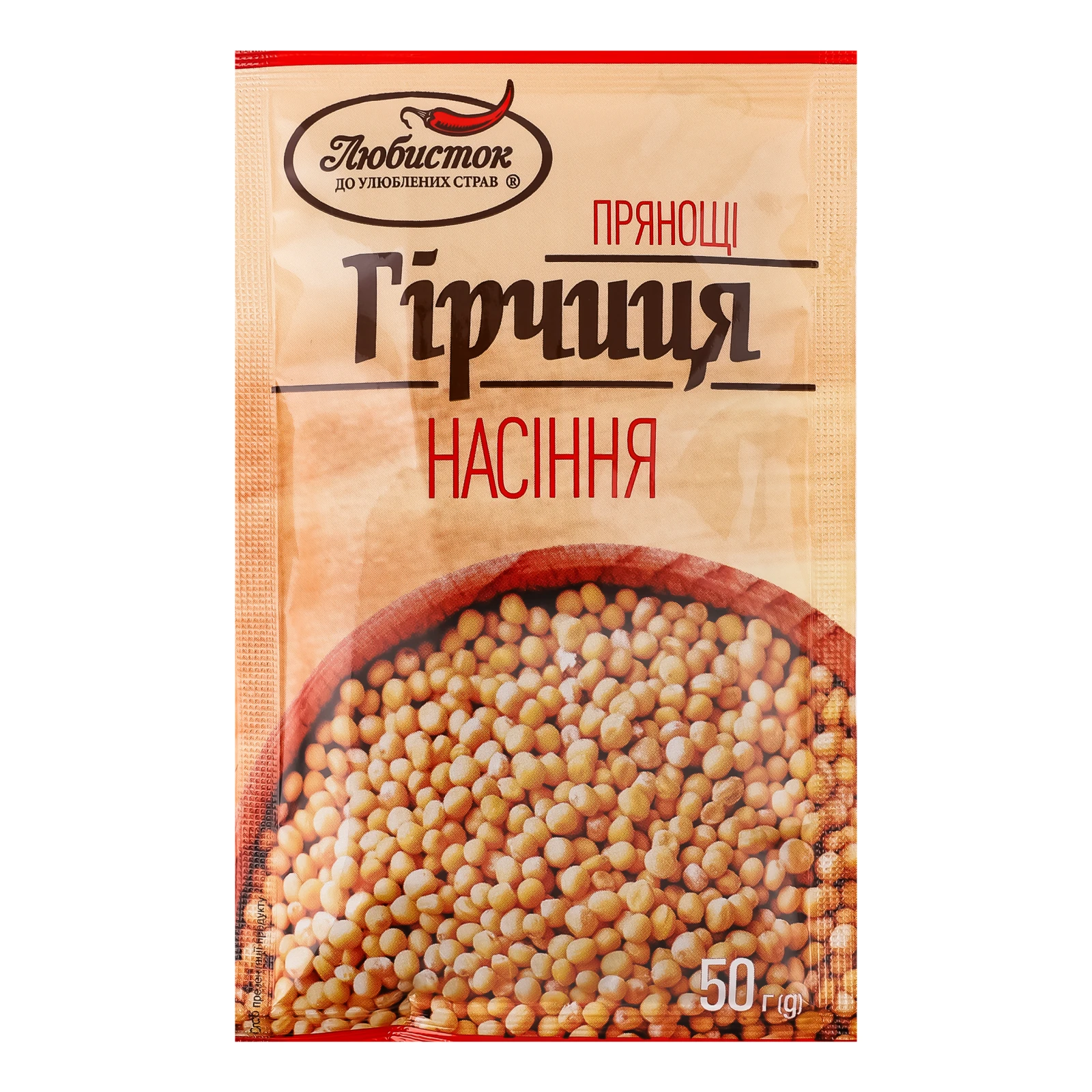 Гірчиця Любисток насіння 50г