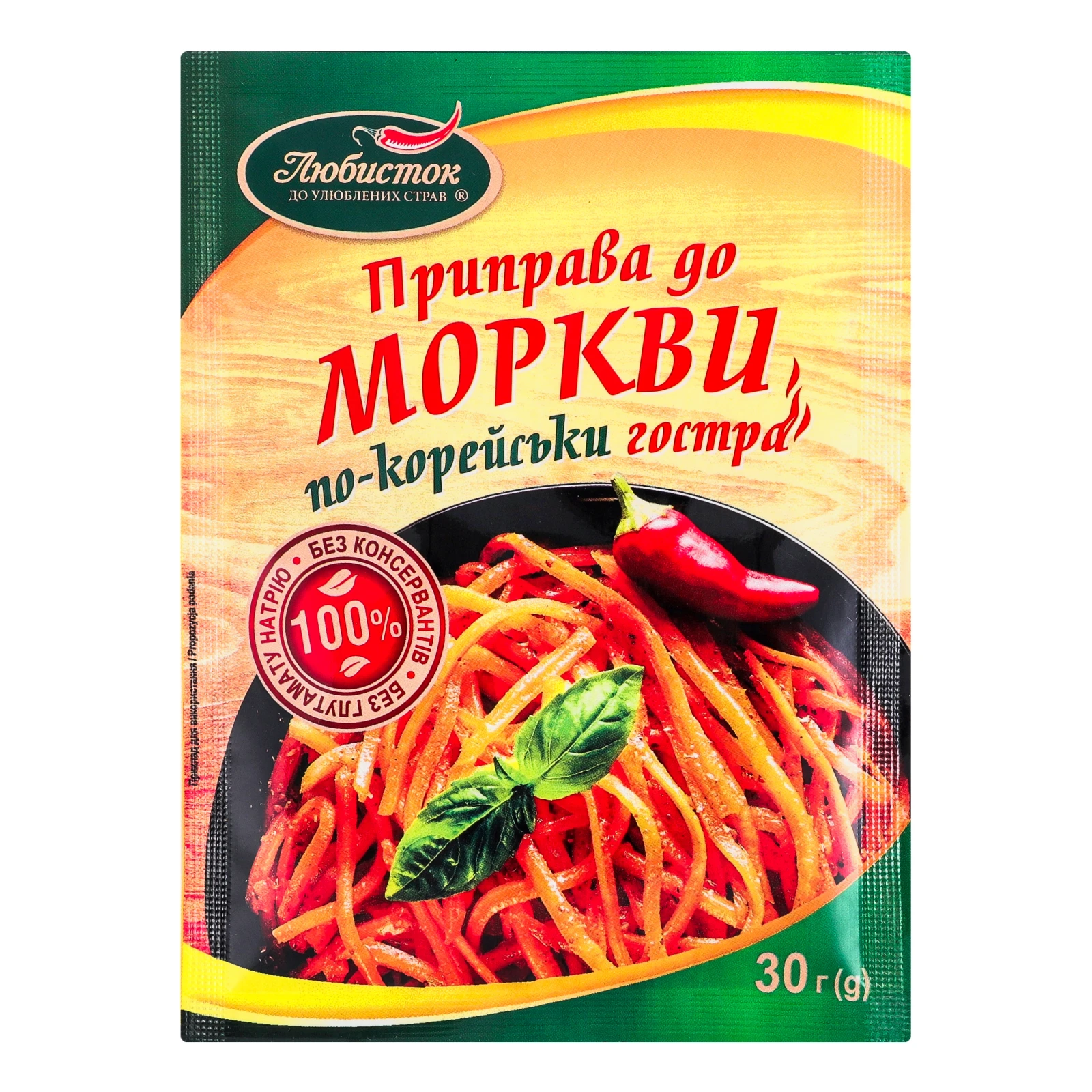 Приправа Любисток до моркви по-корейськи гостра 30г Фото №:1