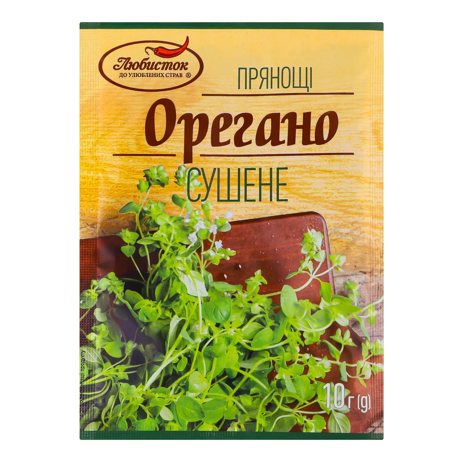 Орегано Любисток сушене 10г Фото №:1