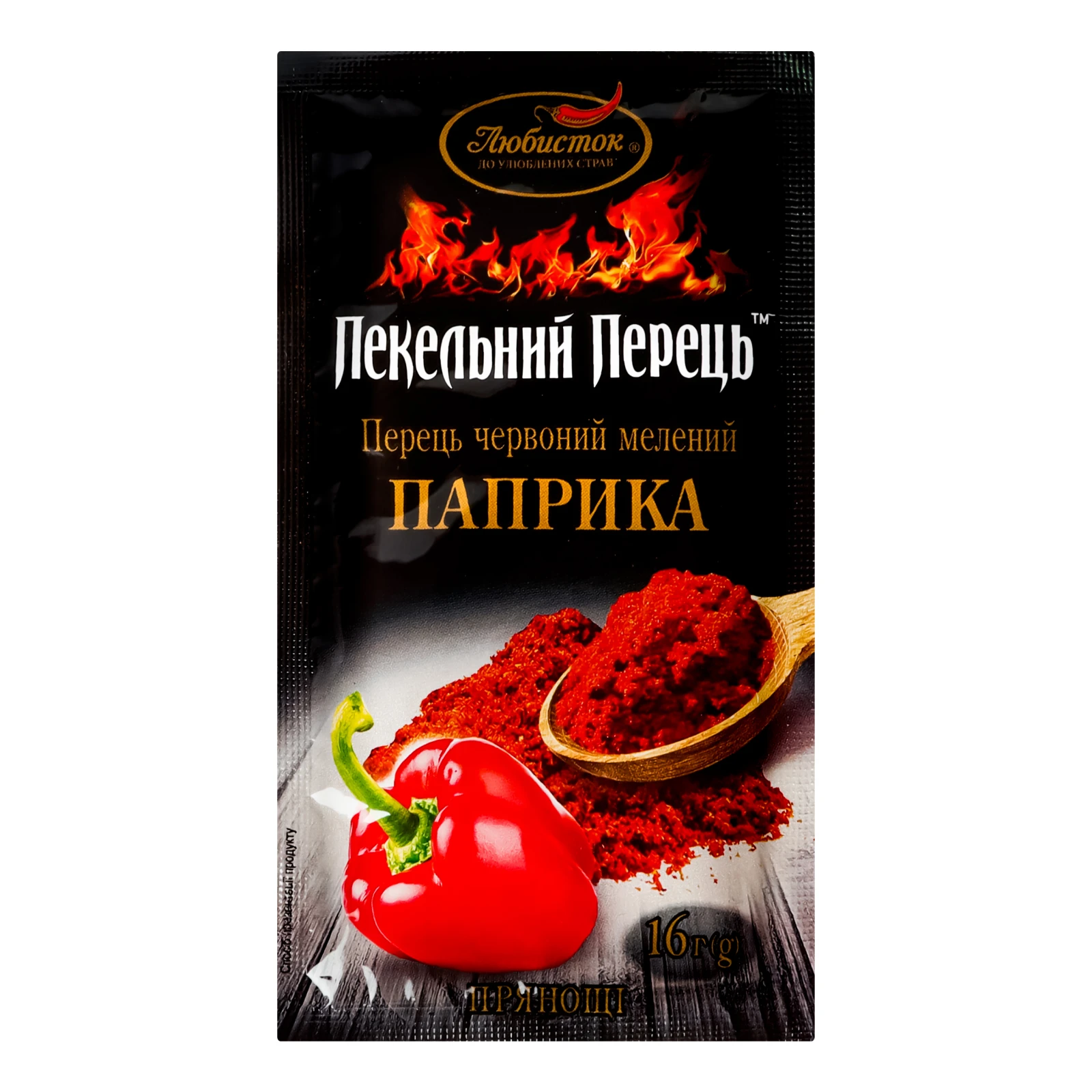 Паприка Любисток Пекельний Перець мелена 16г Фото №:1
