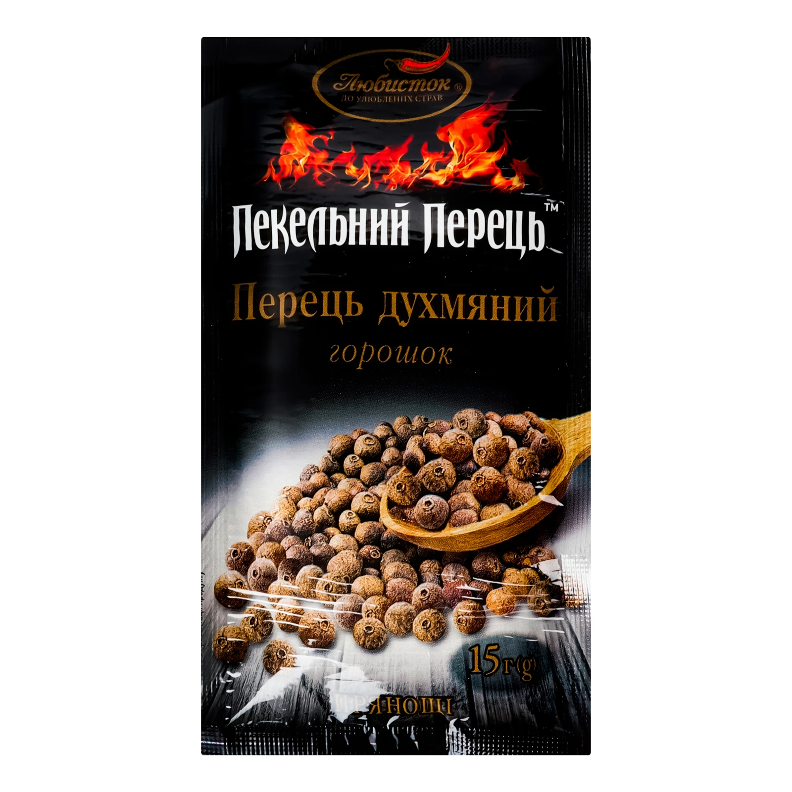 Перець Любисток Пекельний Перець духмяний горошок 15г Фото №:1