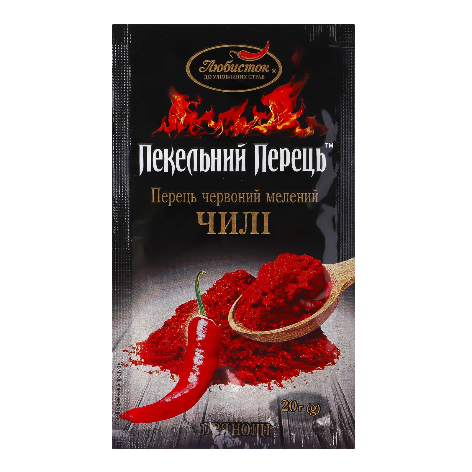 Перець Любисток Пекельний Перець Чилі червоний мелений 20г