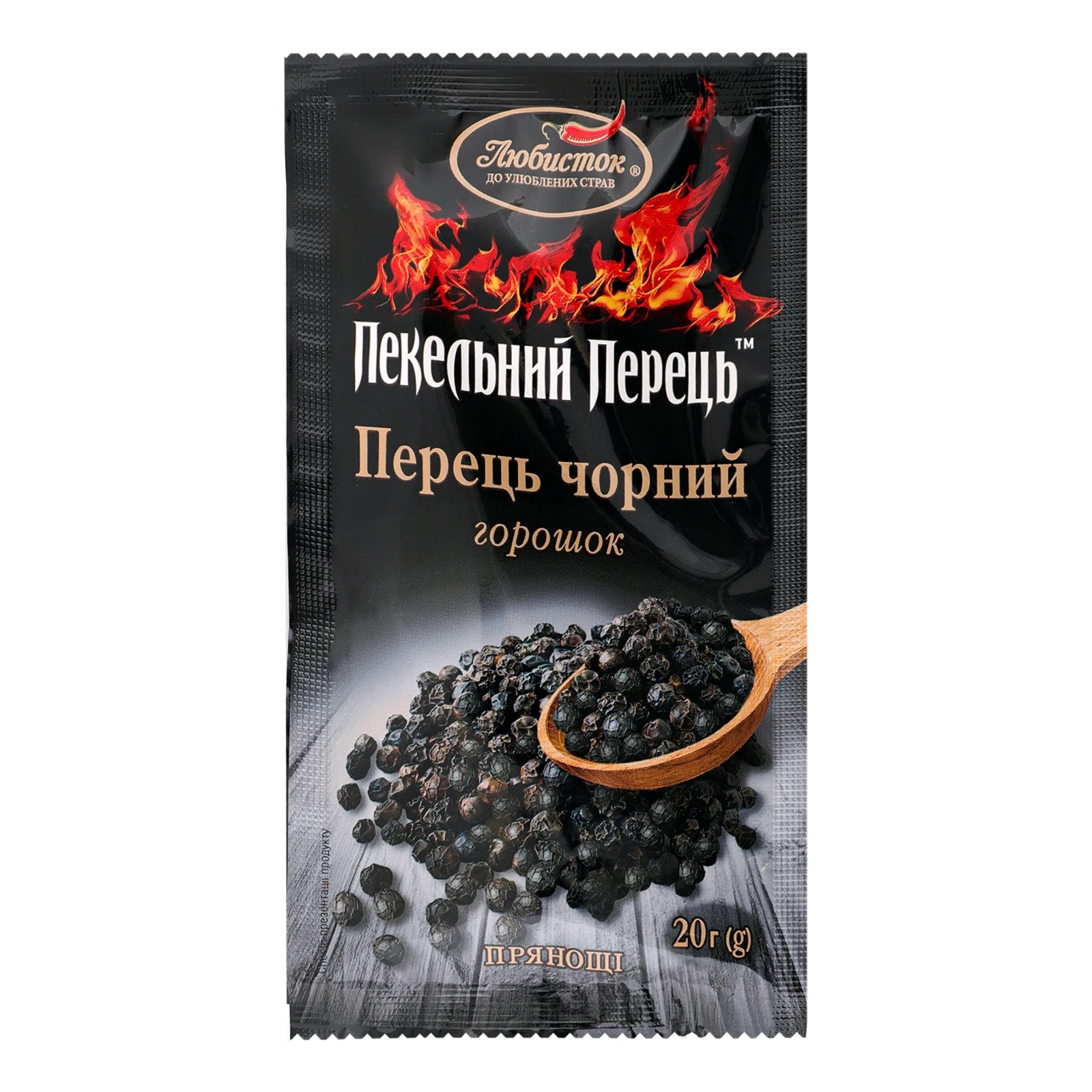 Перець чорний Пекельний Перець горошок 20г Фото №:1