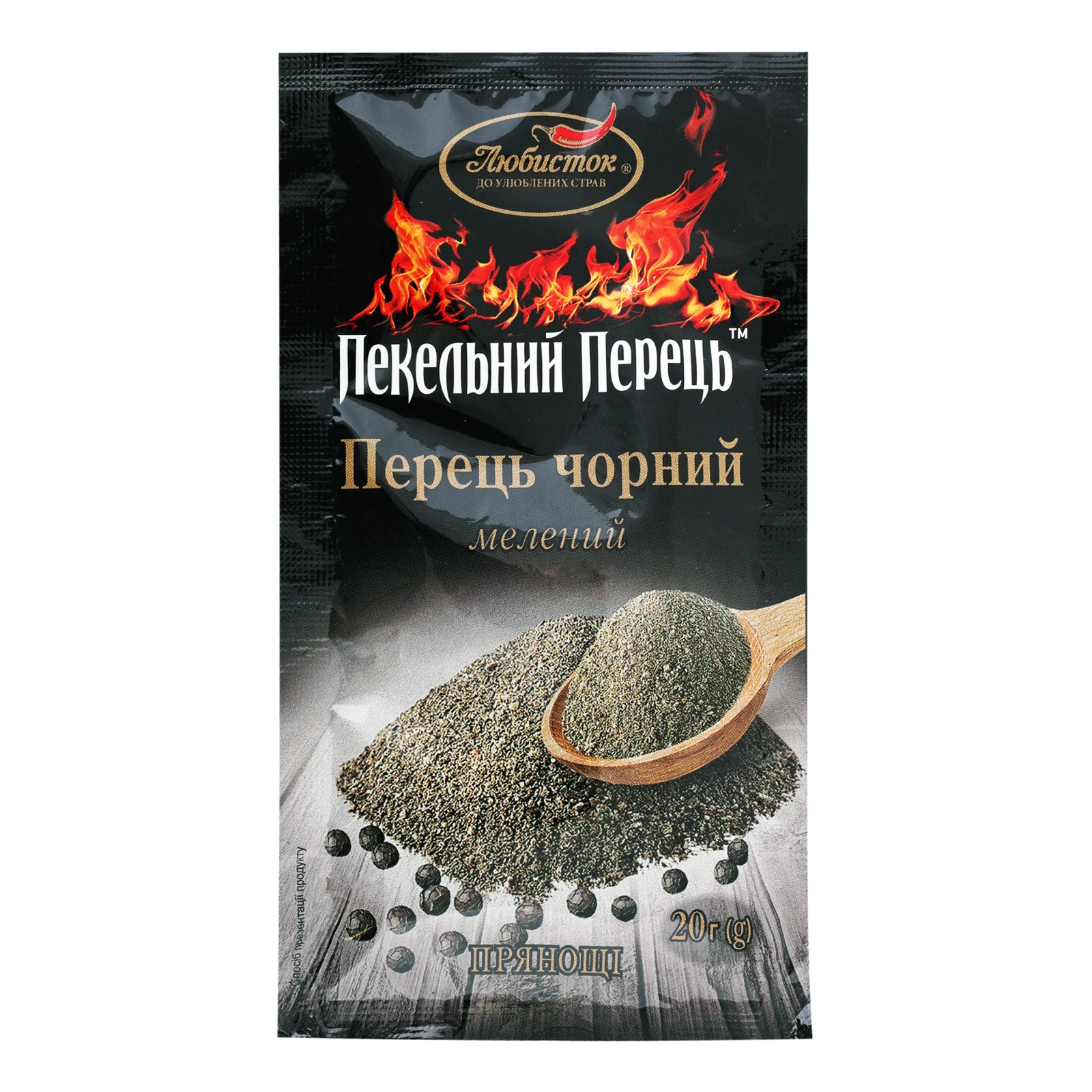 Перець Любисток Пекельний Перець чорний мелений 20г Фото №:1