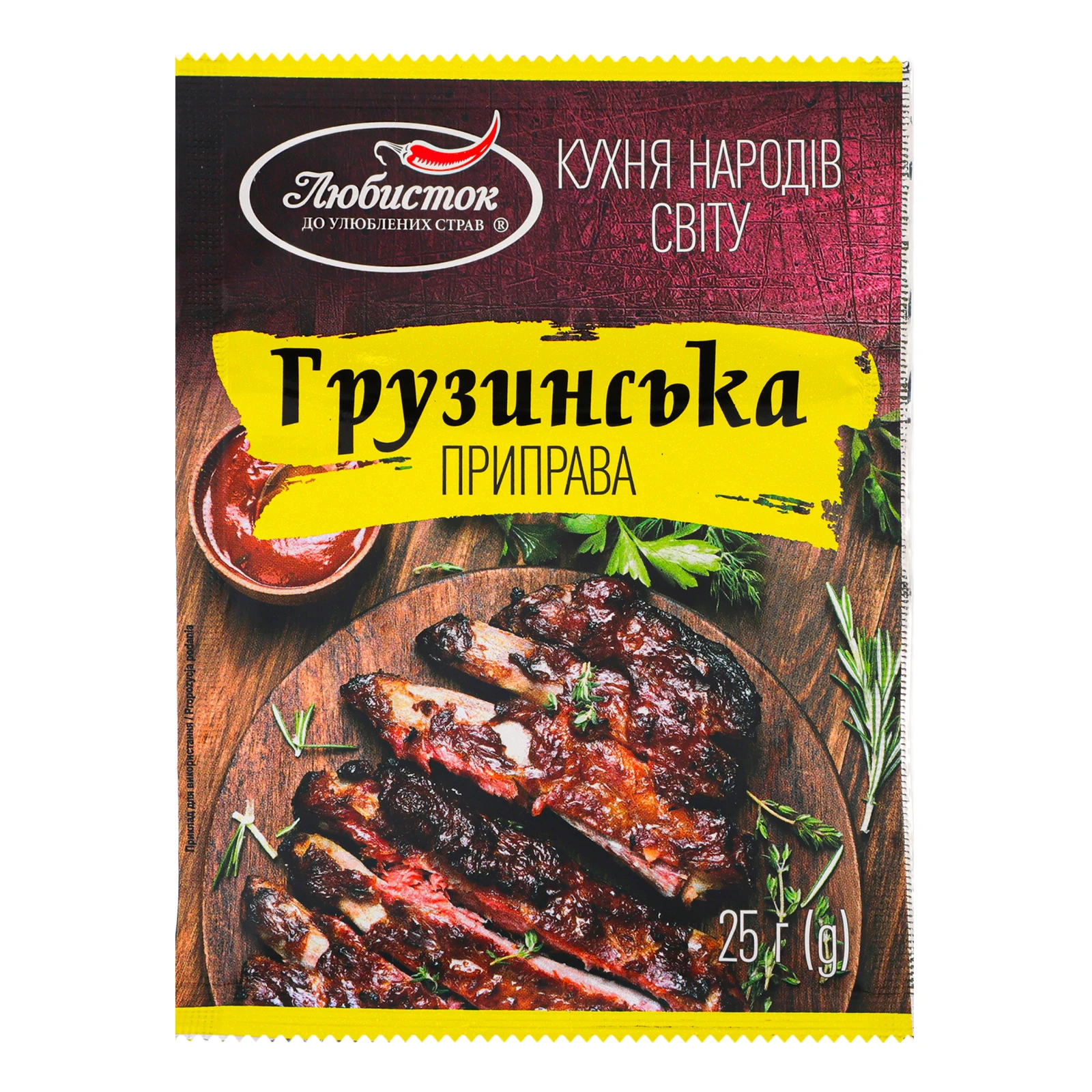 Приправа Любисток Кухня народів світу Грузинська 25г Фото №:1