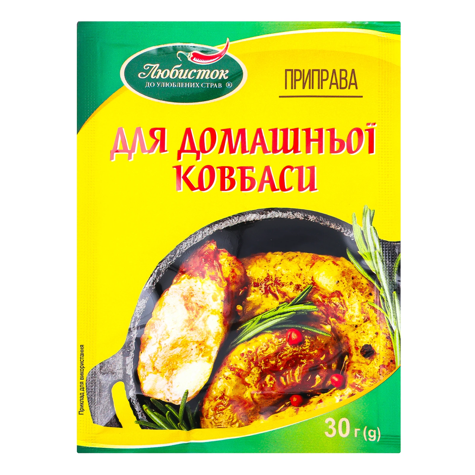 Приправа Любисток 30г до домашньої ковбаси Фото навігації №:1