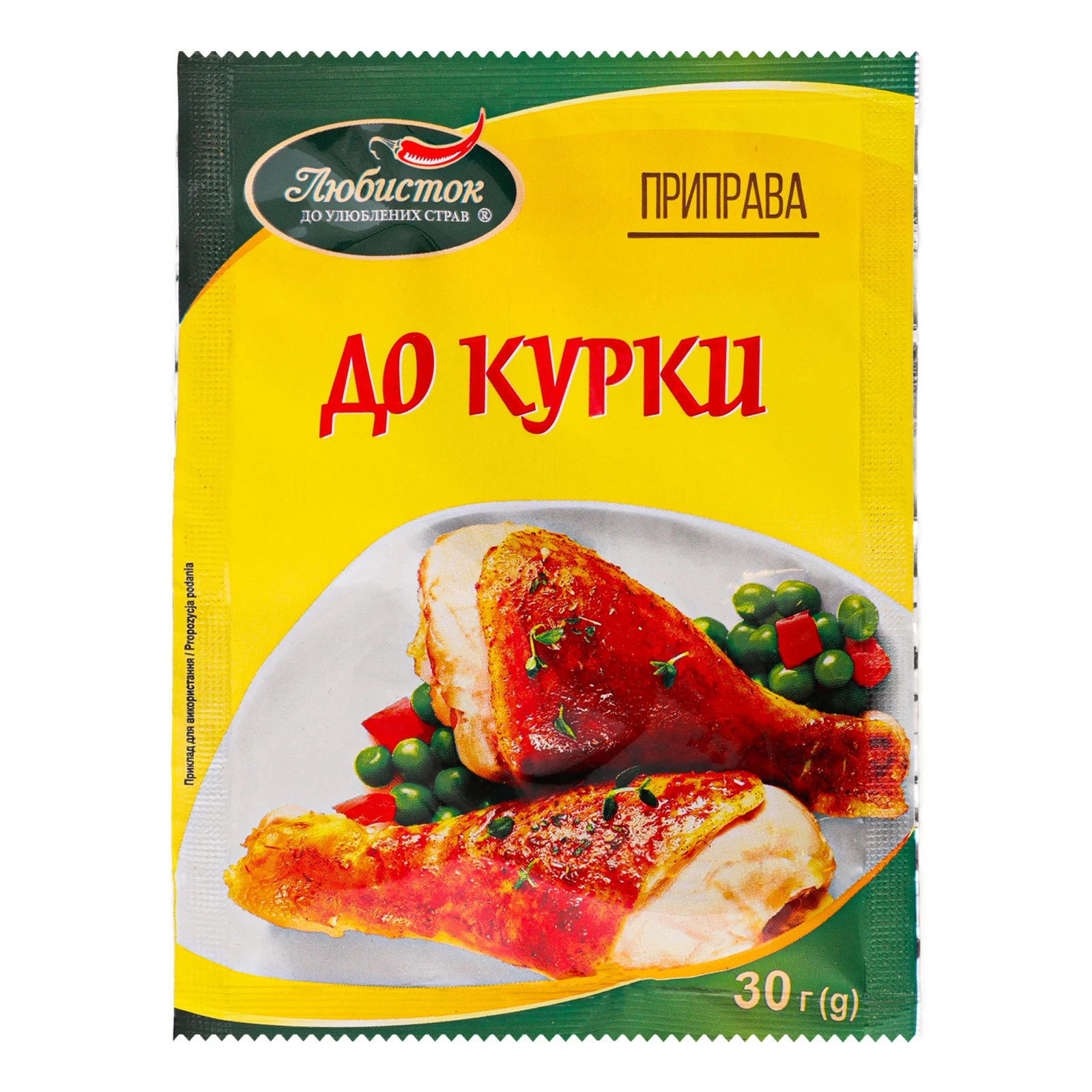 Приправа Любисток до курки 30г Фото №:1