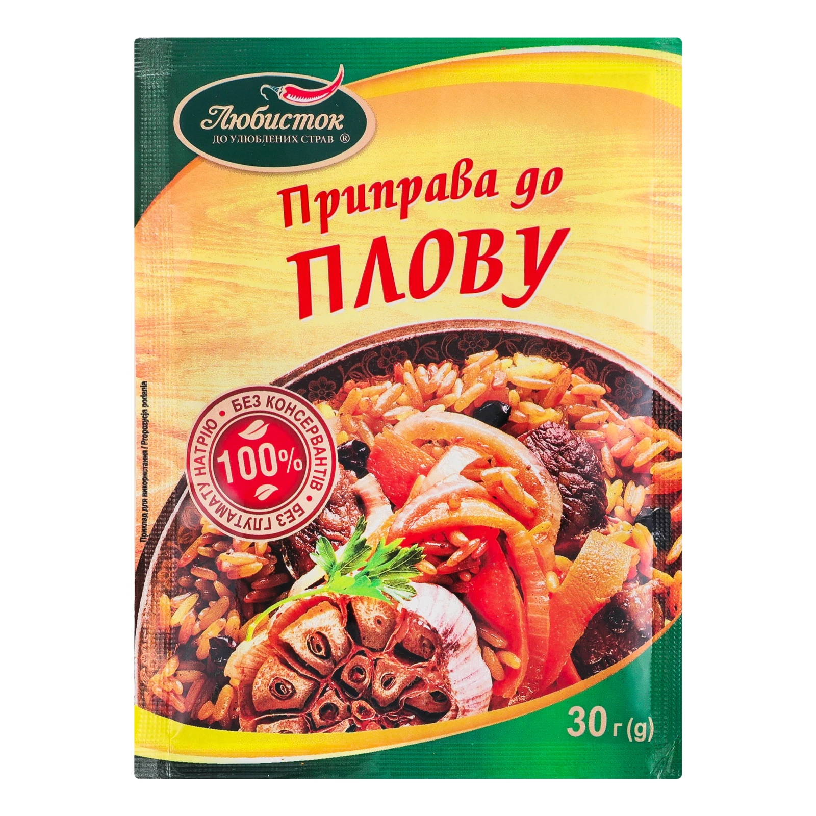Приправа Любисток до плову 30г Фото №:1