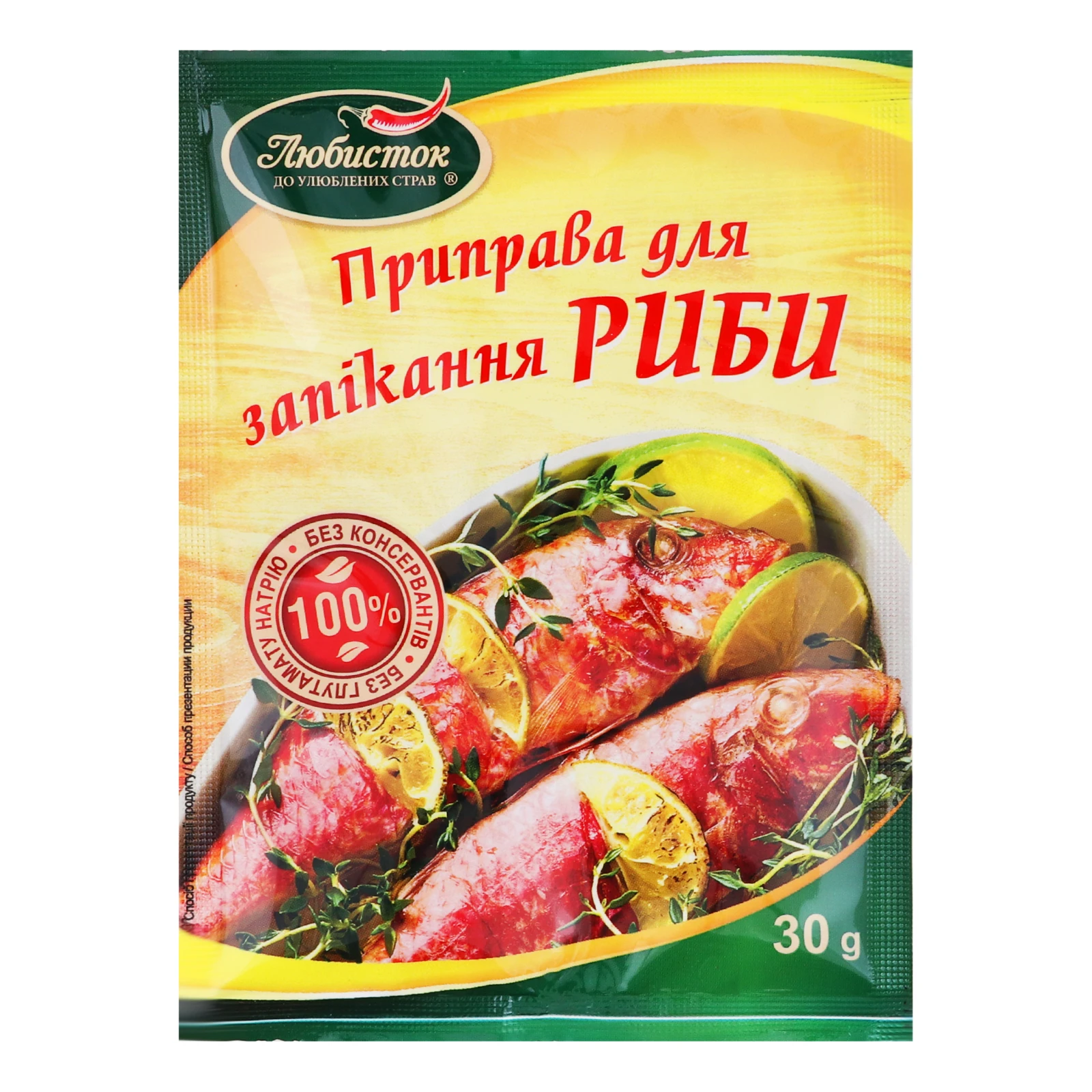 Приправа Любисток для запікання риби 30г Фото №:1