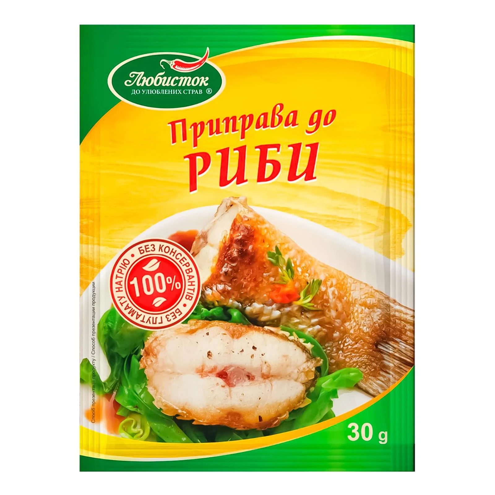 Приправа Любисток для запікання риби 30г Фото навігації №:1