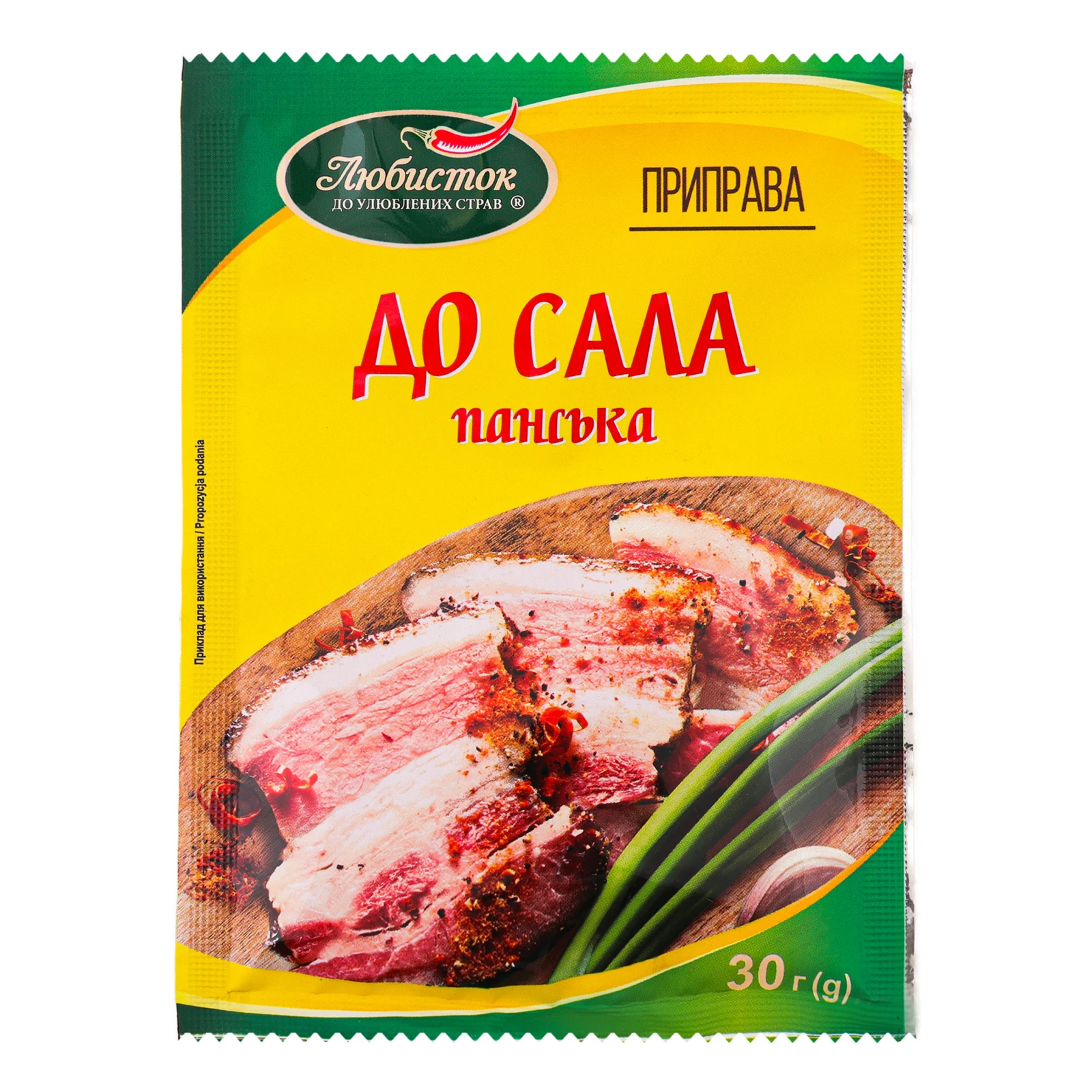 Приправа Любисток Панська до сала 30г Фото №:1