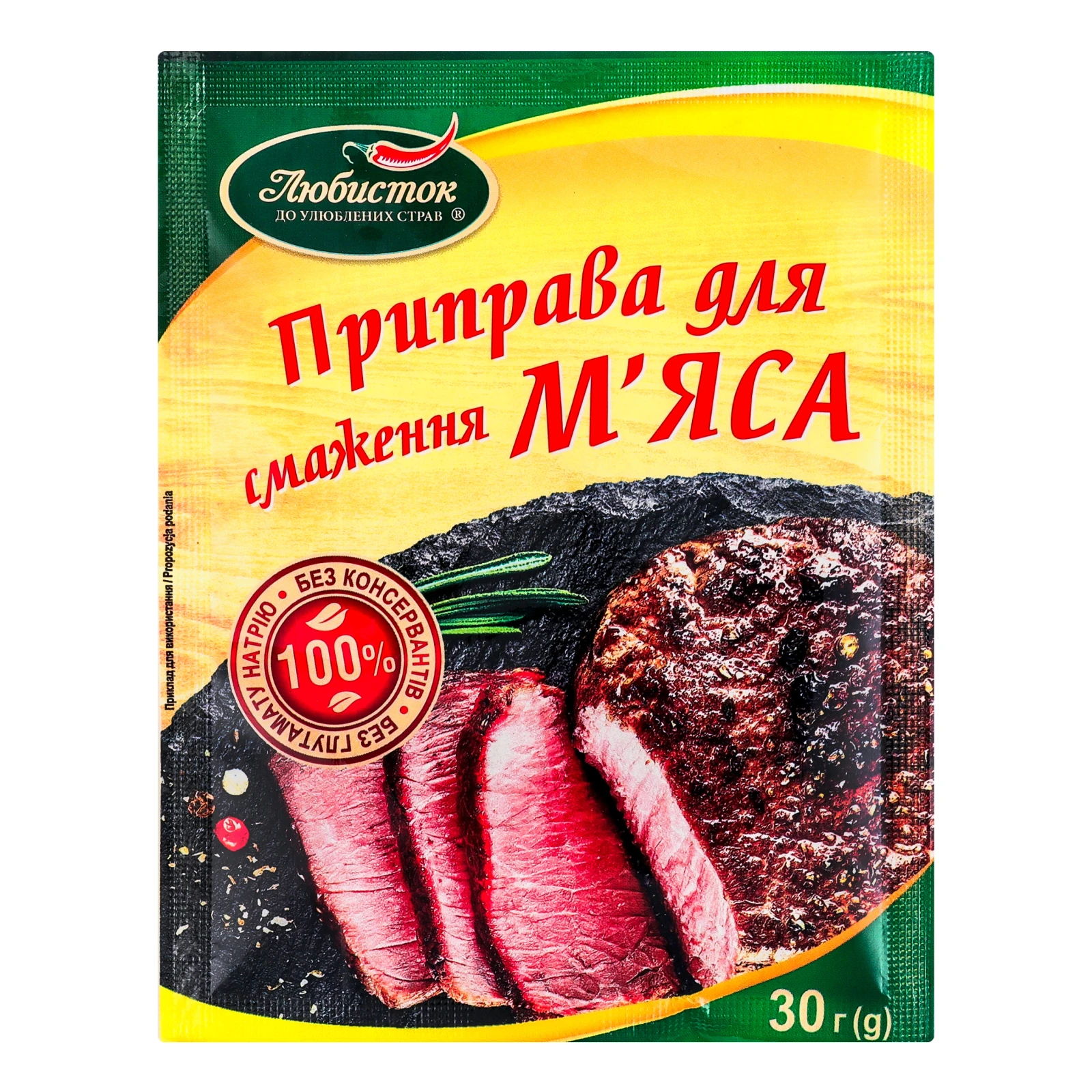 Приправа Любисток для смаження м'яса 30г Фото №:1