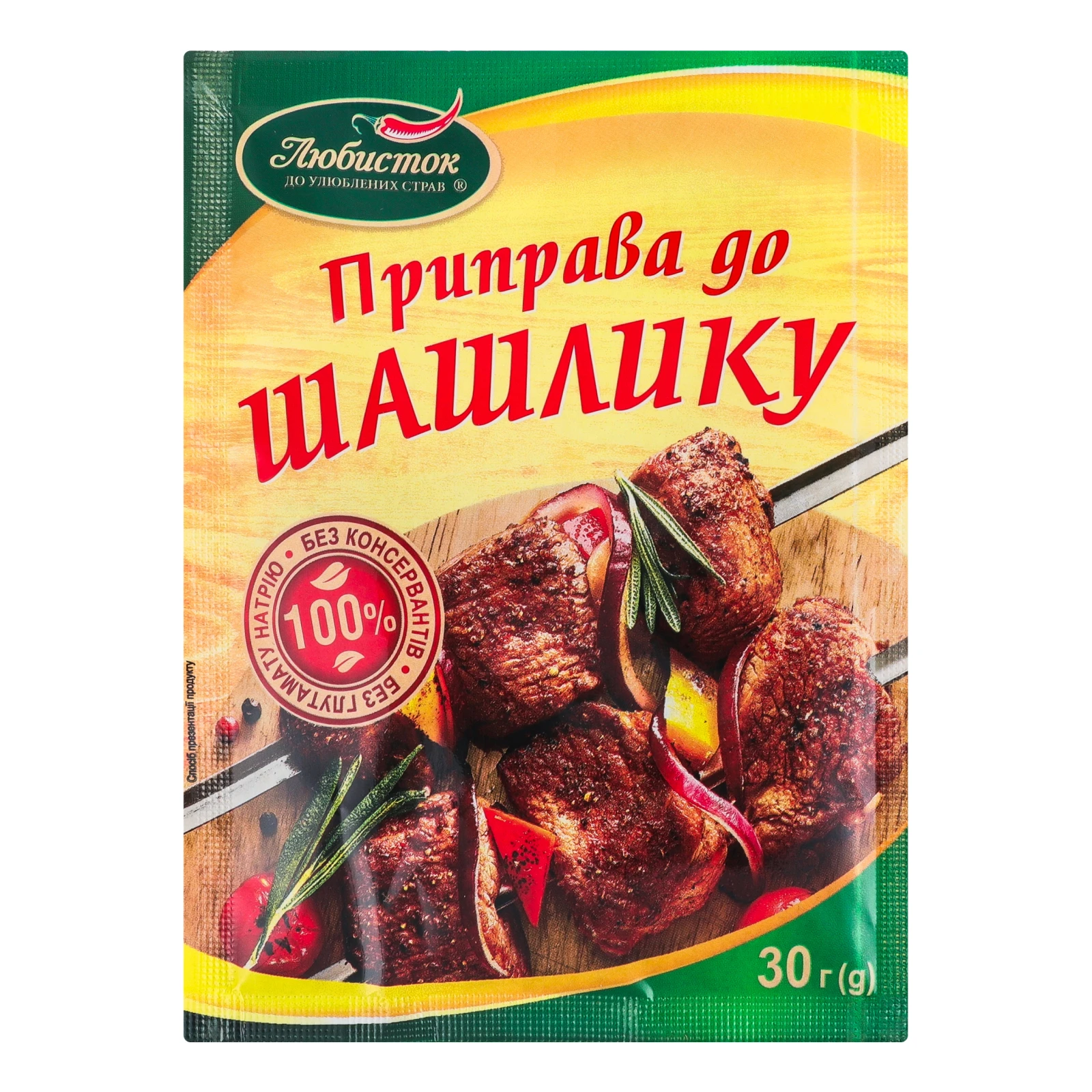 Приправа Любисток до шашлику 30г Фото №:1