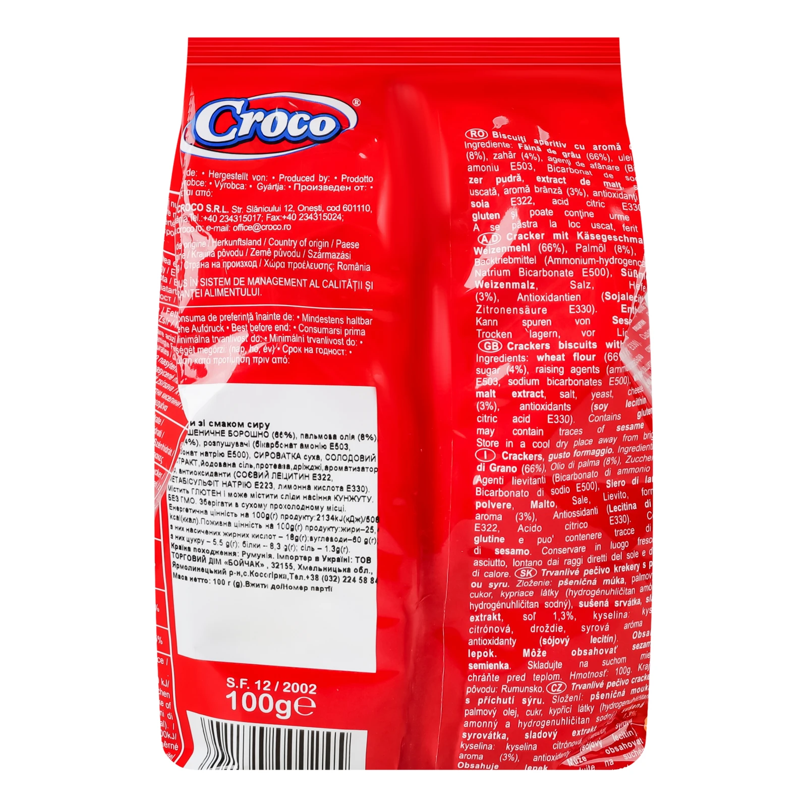 Крекери Croco зі смаком сиру 100г Фото №:2