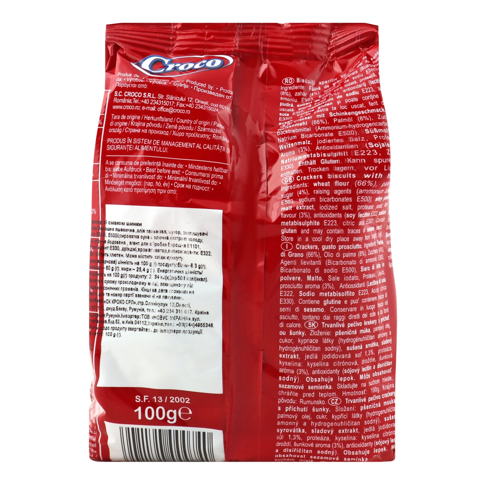 Крекер Croco зі смаком шинки 100г Фото №:2