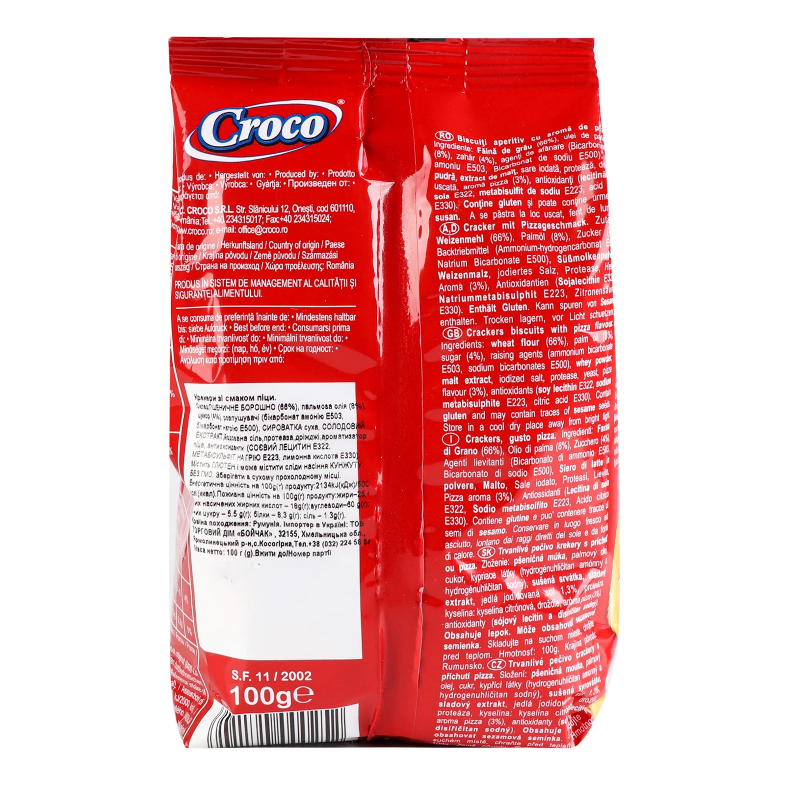 Крекер Croco Pizza 100г Фото №:2