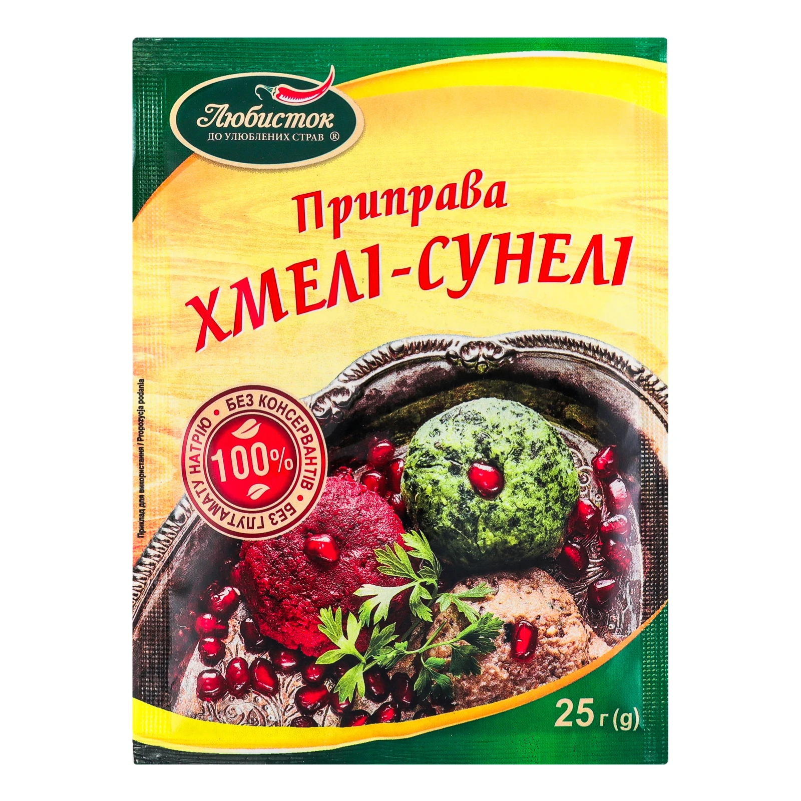 Приправа Любисток Хмелі-сунелі 25г Фото №:1