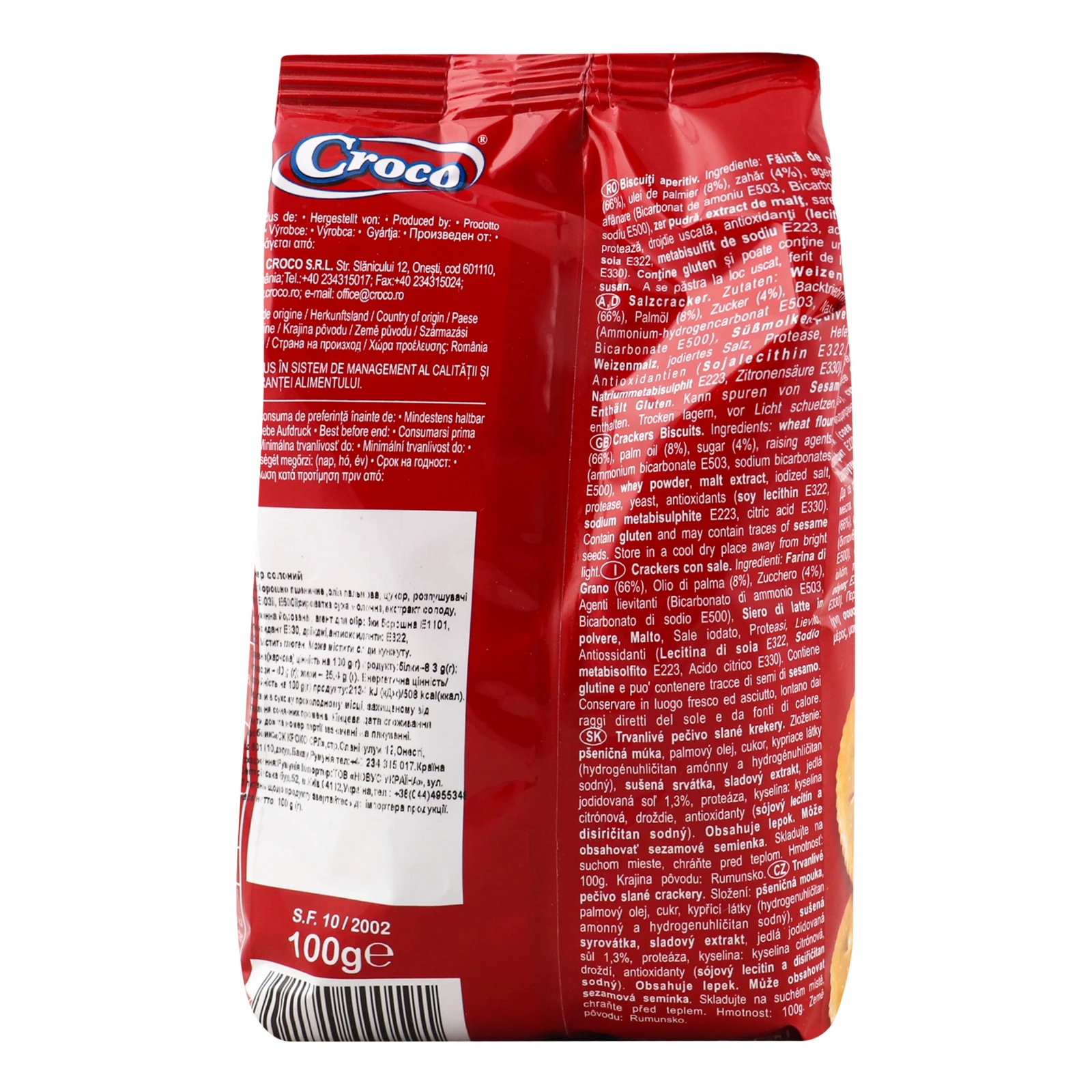 Крекер Croco солоний 100г Фото №:2