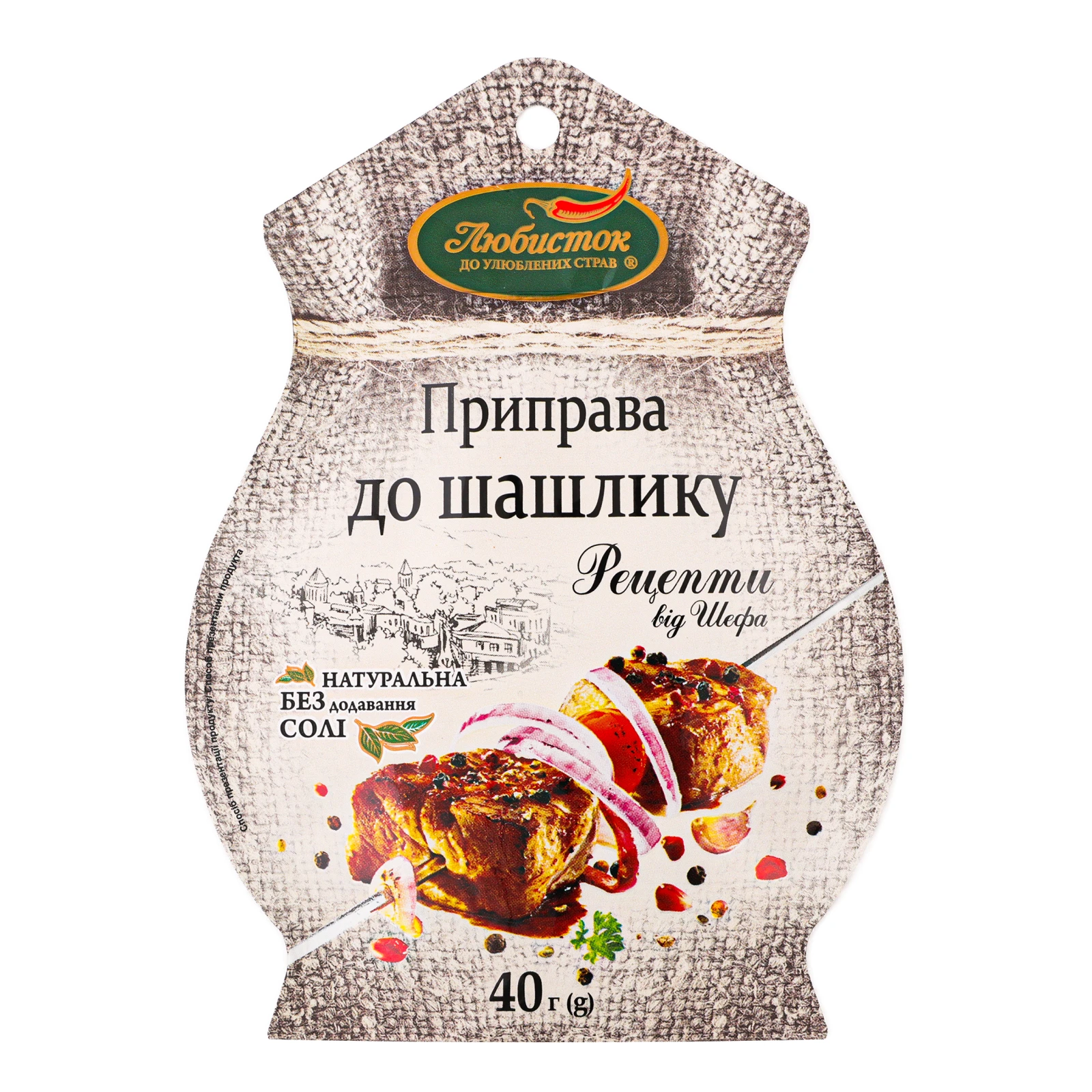 Приправа Любисток Рецепти від шефа до шашлику 40г Фото №:1