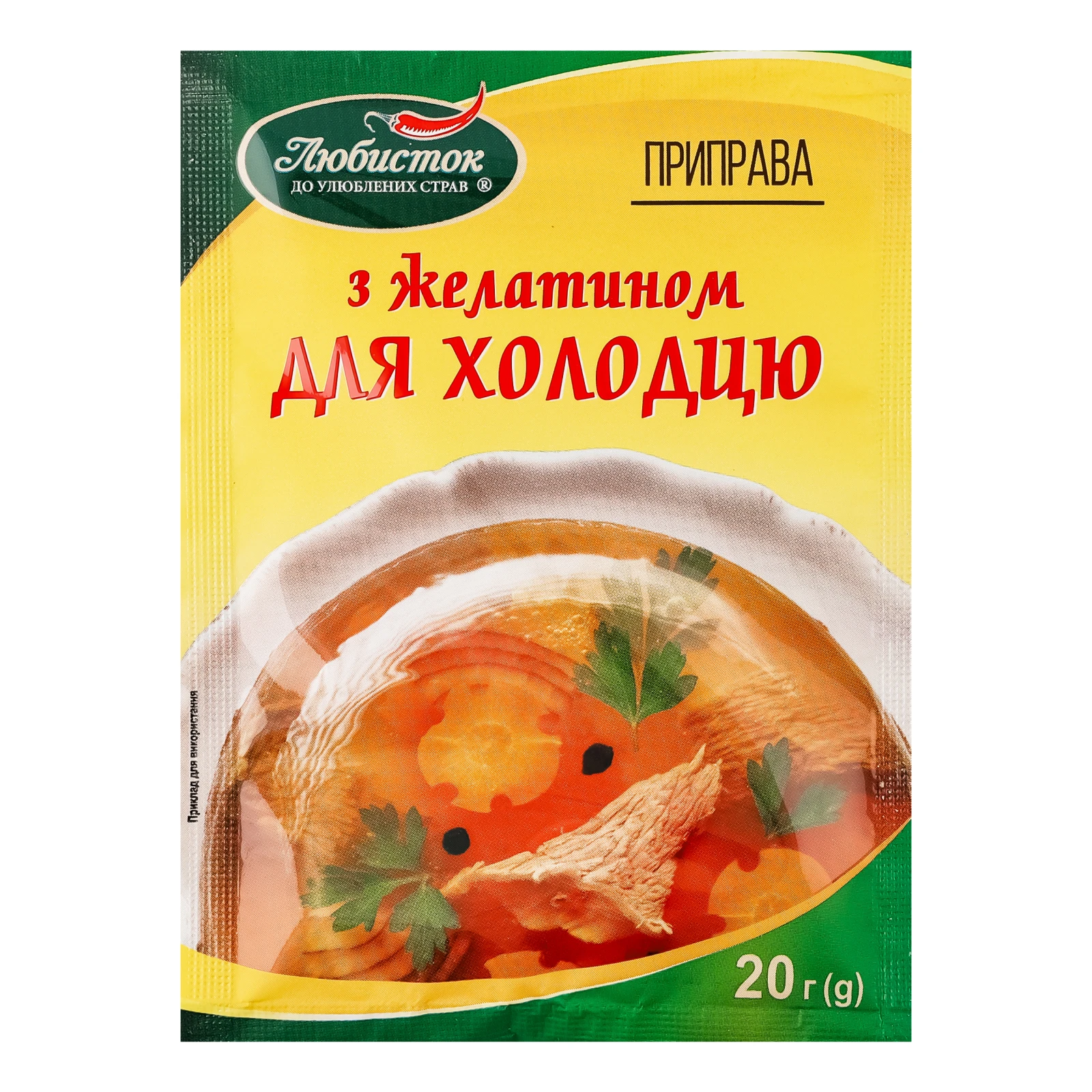 Приправа Любисток для холодцю з желатином 20г