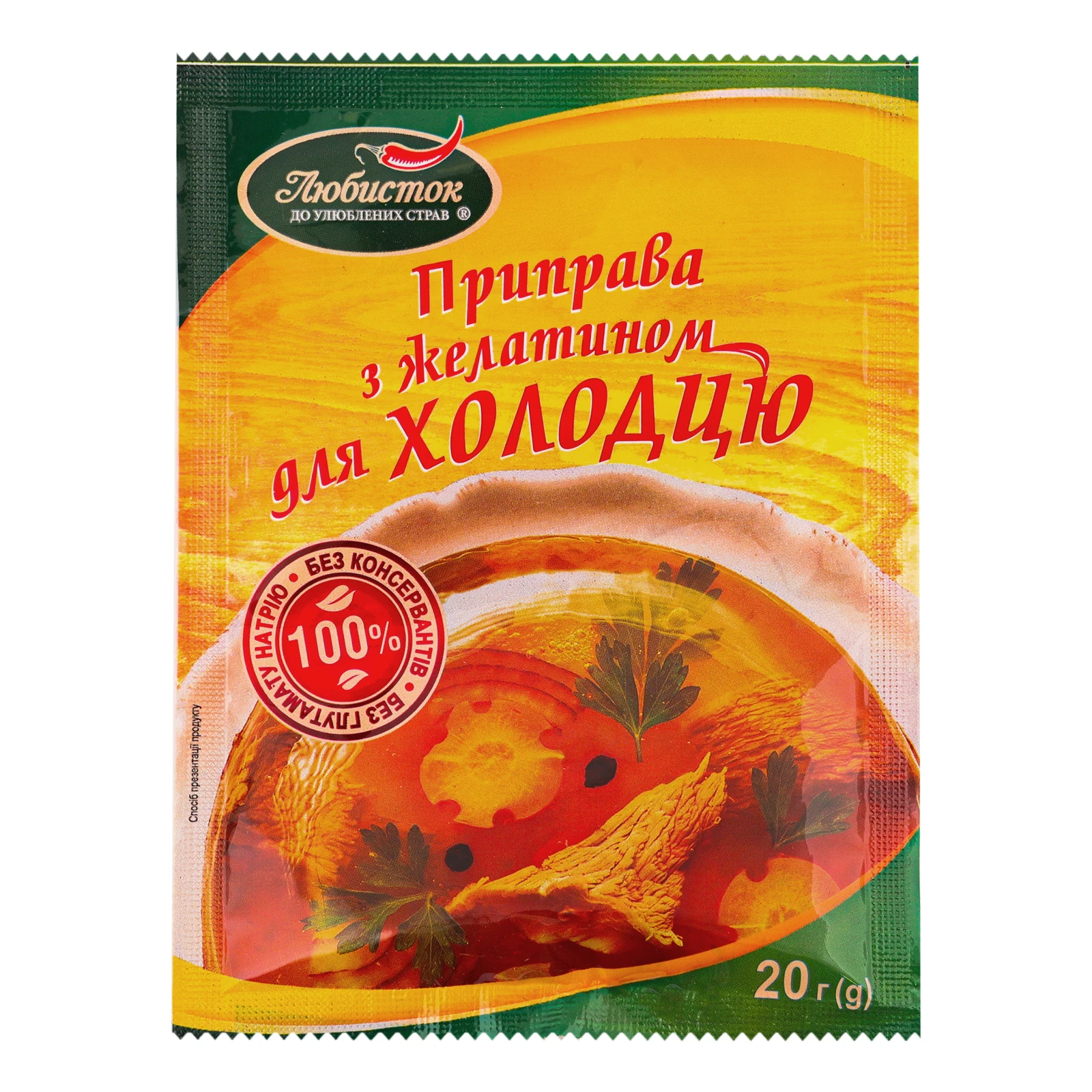 Приправа Любисток для холодцю з желатином 20г Фото №:1