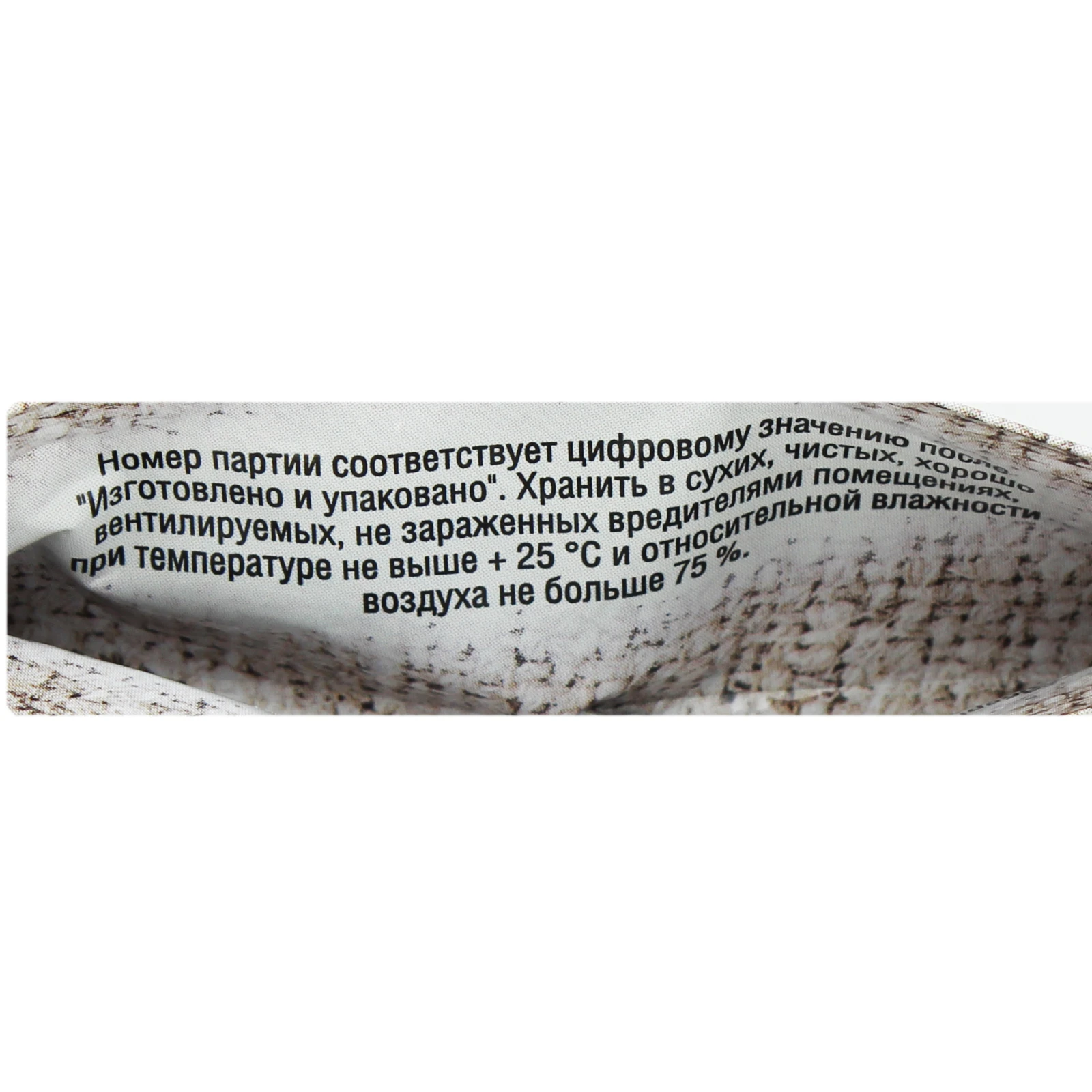 Приправа Любисток Рецепти від шефа для м'яса без солі 40г Фото №:3