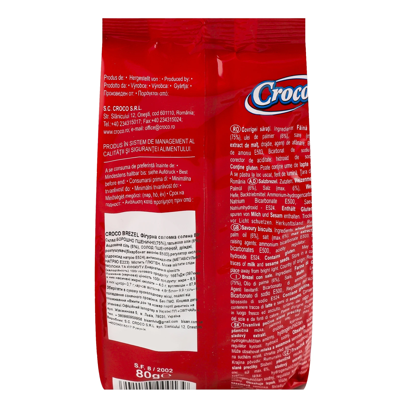 Соломка Croco Brezel фігурна солена 80г Фото №:2