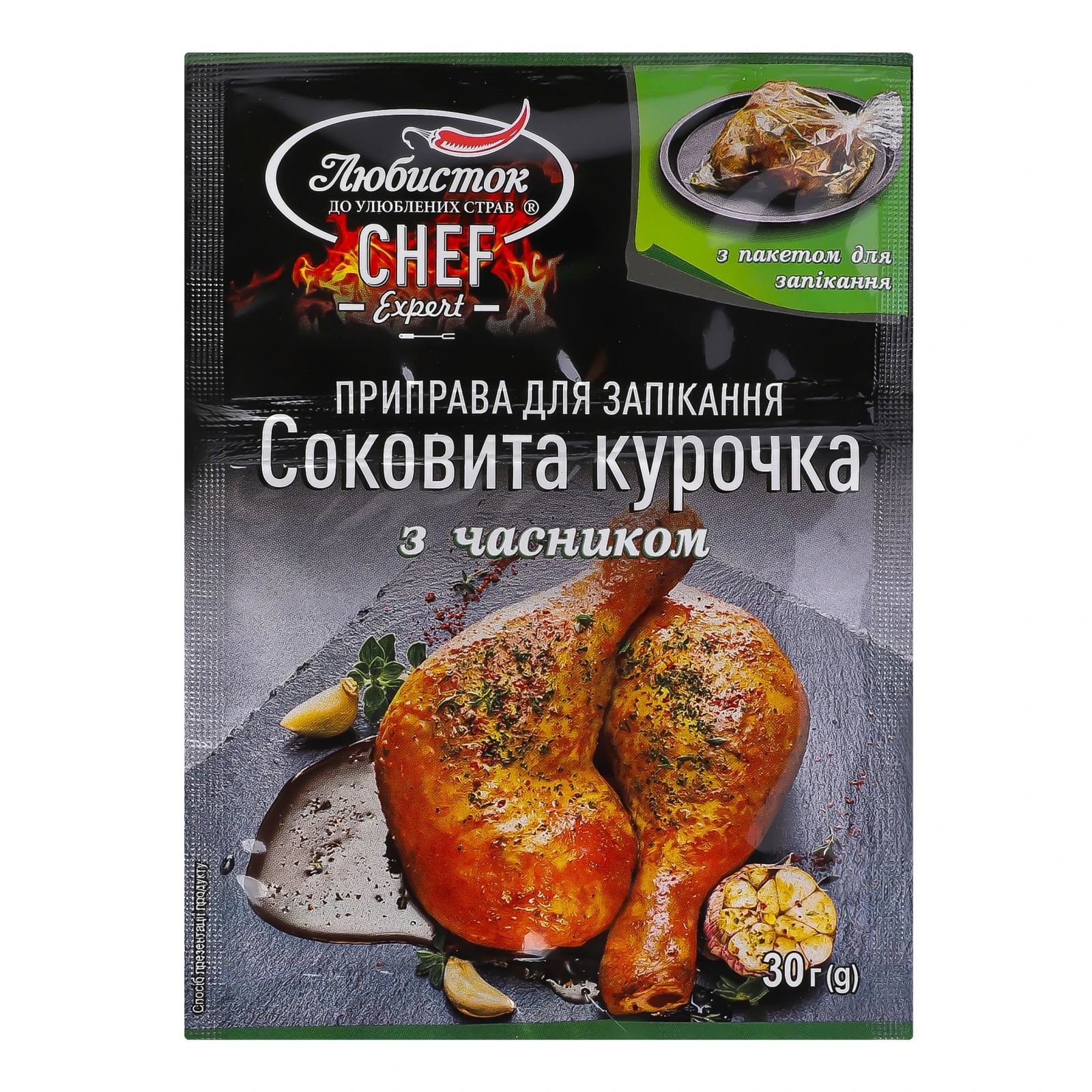 Приправа Любисток Chef Expert для запікання Соковита курочка з часником та з пакетом для випікання 30г Фото №:1