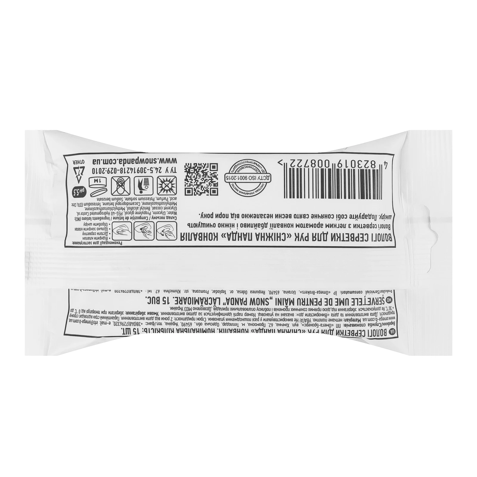 Серветки вологі Сніжна Панда для рук Конвалія 15шт Фото №:2