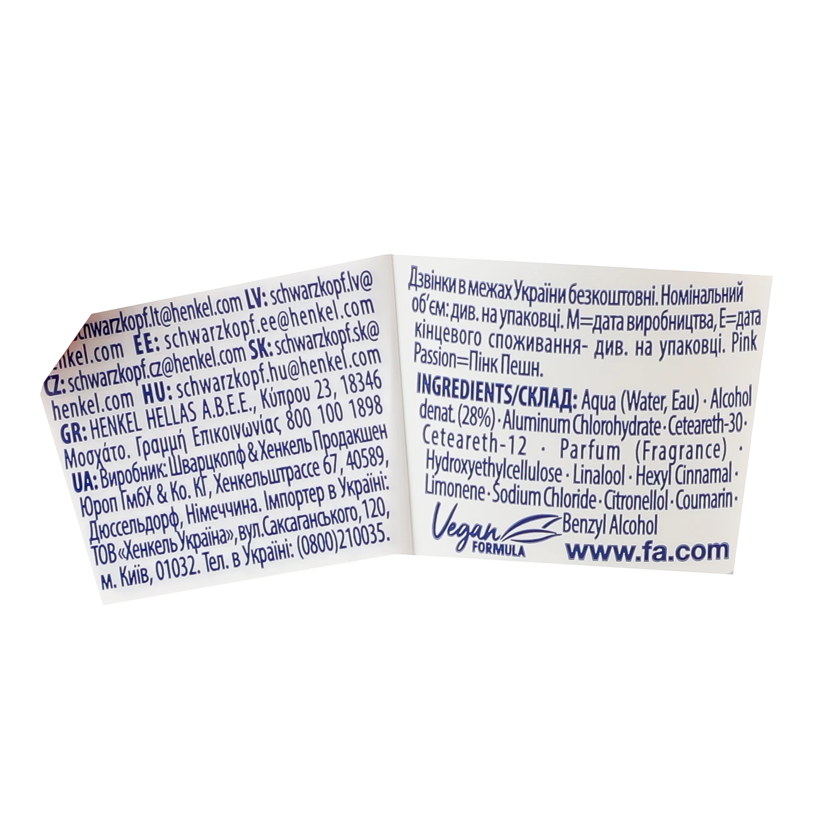 Антиперспірант Fa Pink Passion 50мл Фото №:3