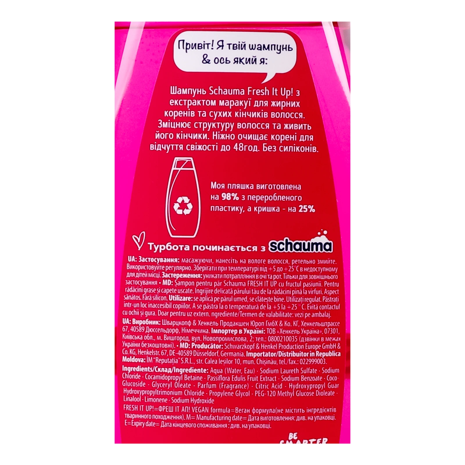 Шампунь для волосся Schauma Fresh it Up! з екстрактом маракуї 400мл Фото №:3
