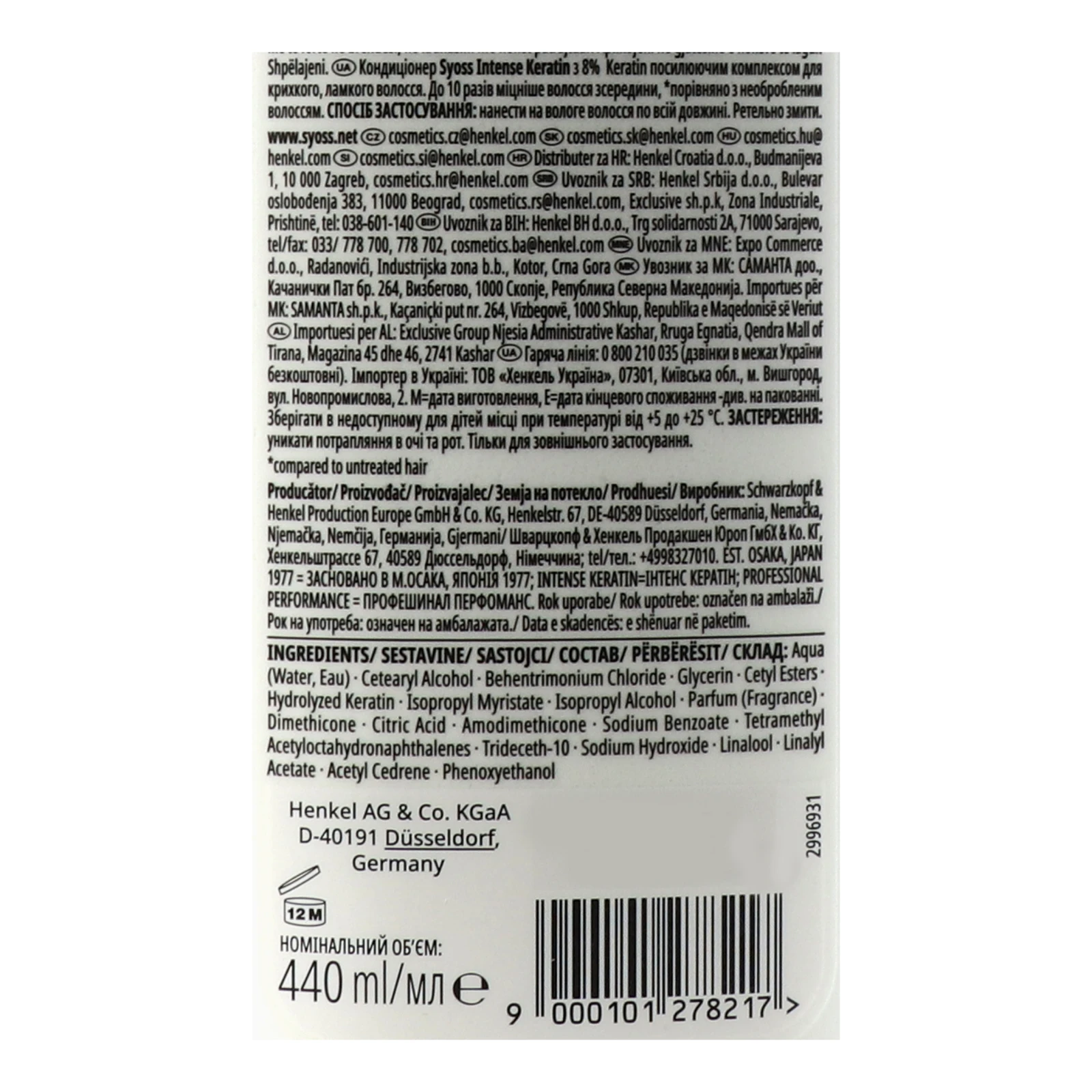 Бальзам для волосся Syoss Keratin для ламкого волоcся 440мл Фото №:3