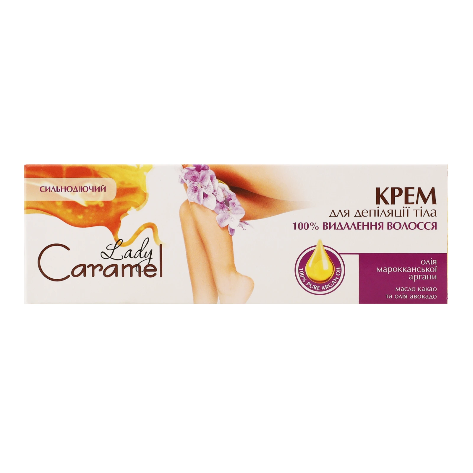Крем Lady Caramel для депіляції тіла 100% видалення 100мл