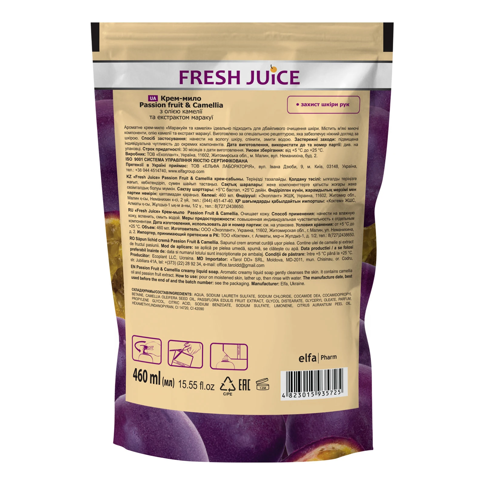 Крем-мило рідке FJ  460мл Frangipani&Dragon fruit Фото №:2