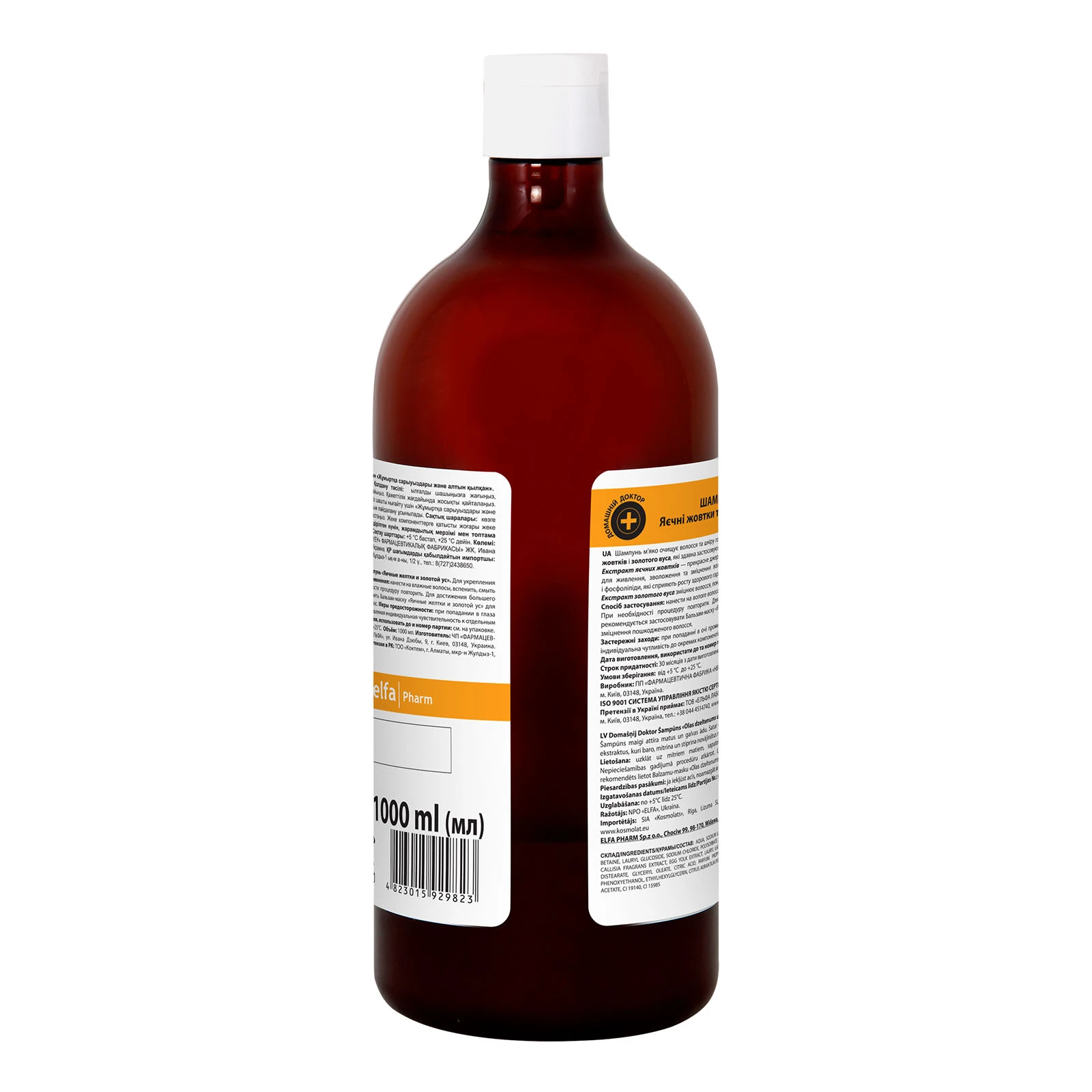 Шампунь Домашний доктор 1000мл яєчні жовтки+золотий ус Фото №:2