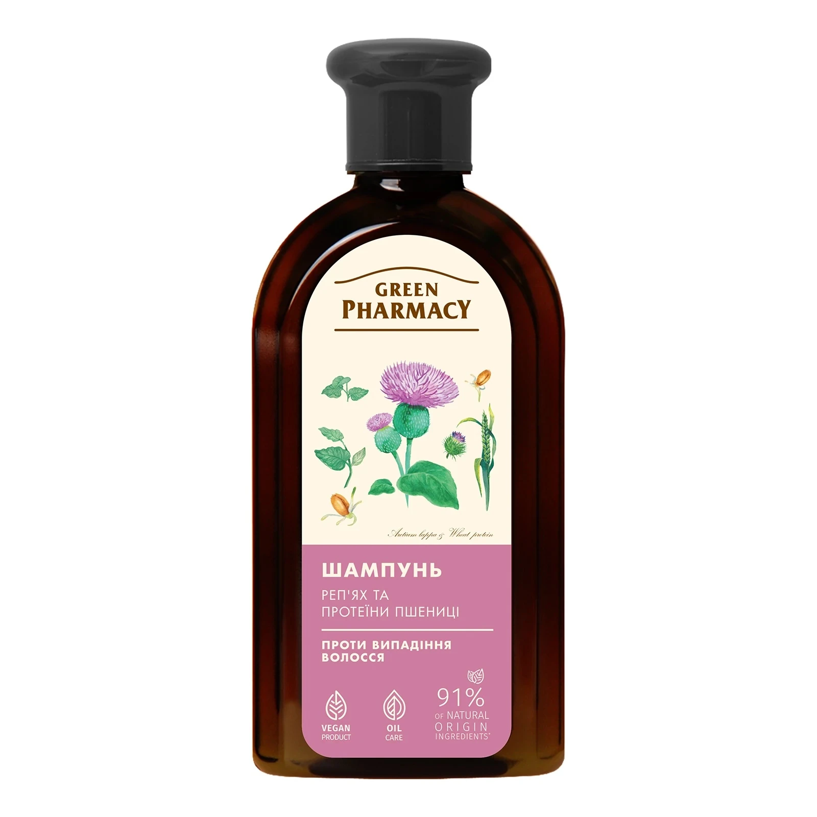 Шампунь Зелена Аптека 350мл Лопух Фото №:1