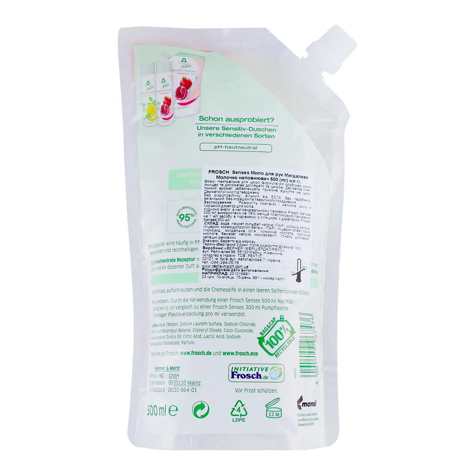 Мило Frosch Senses рідке для рук Мигдалеве молочко 500мл Фото №:2