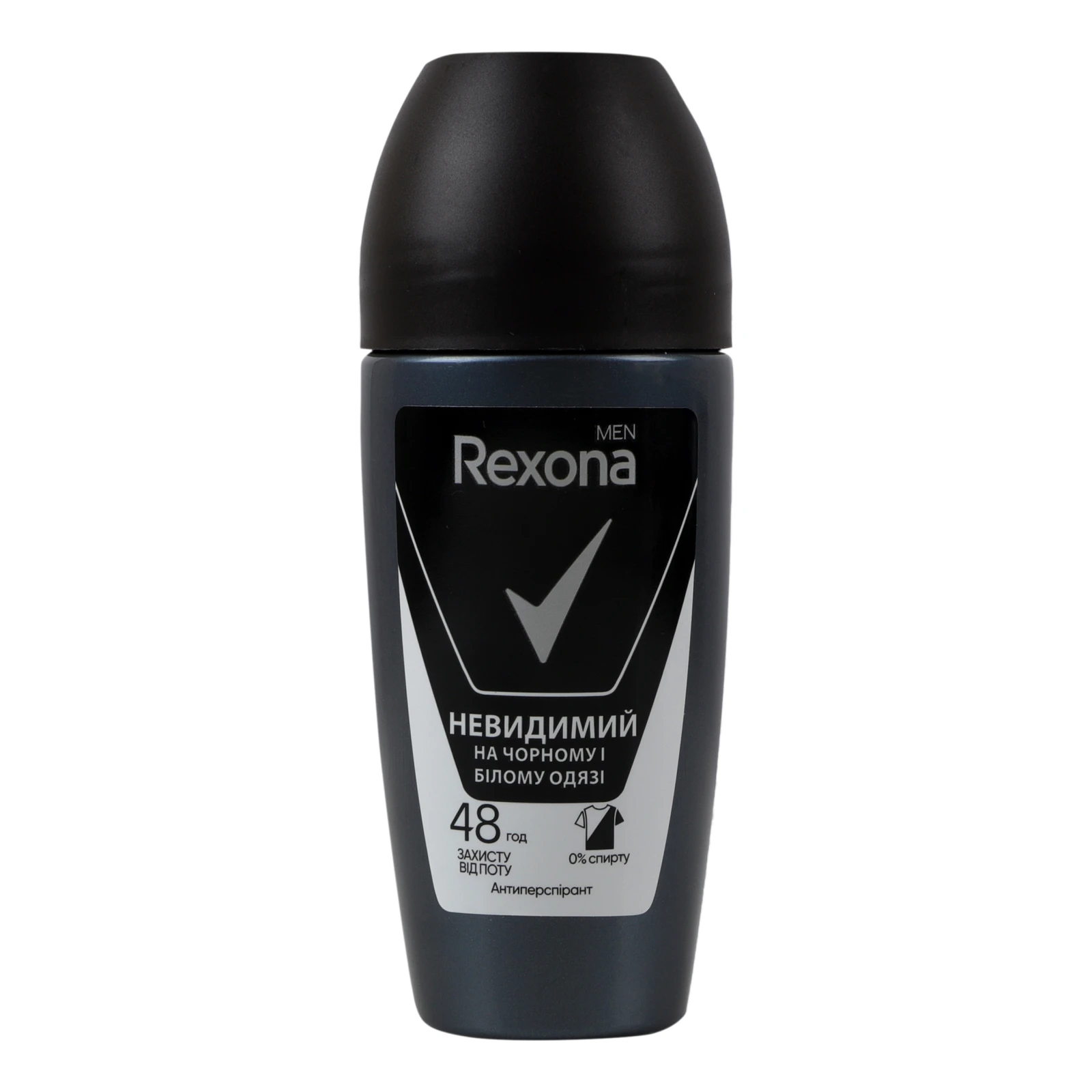 Антиперспірант Rexona Men Невидимий на чорному і білому одязі кульковий 50мл Фото №:1