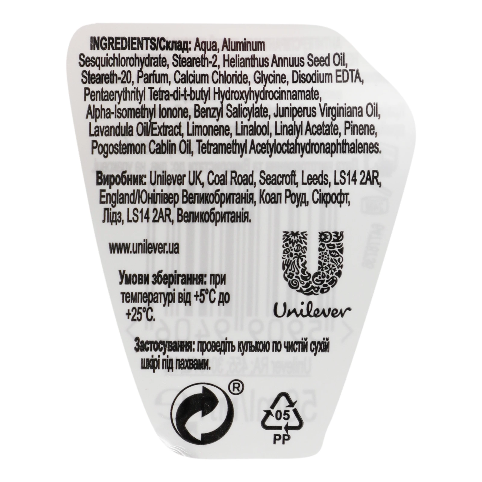 Антиперспірант Rexona Men Невидимий на чорному і білому одязі 48 годин кульковий 50мл Фото №:3