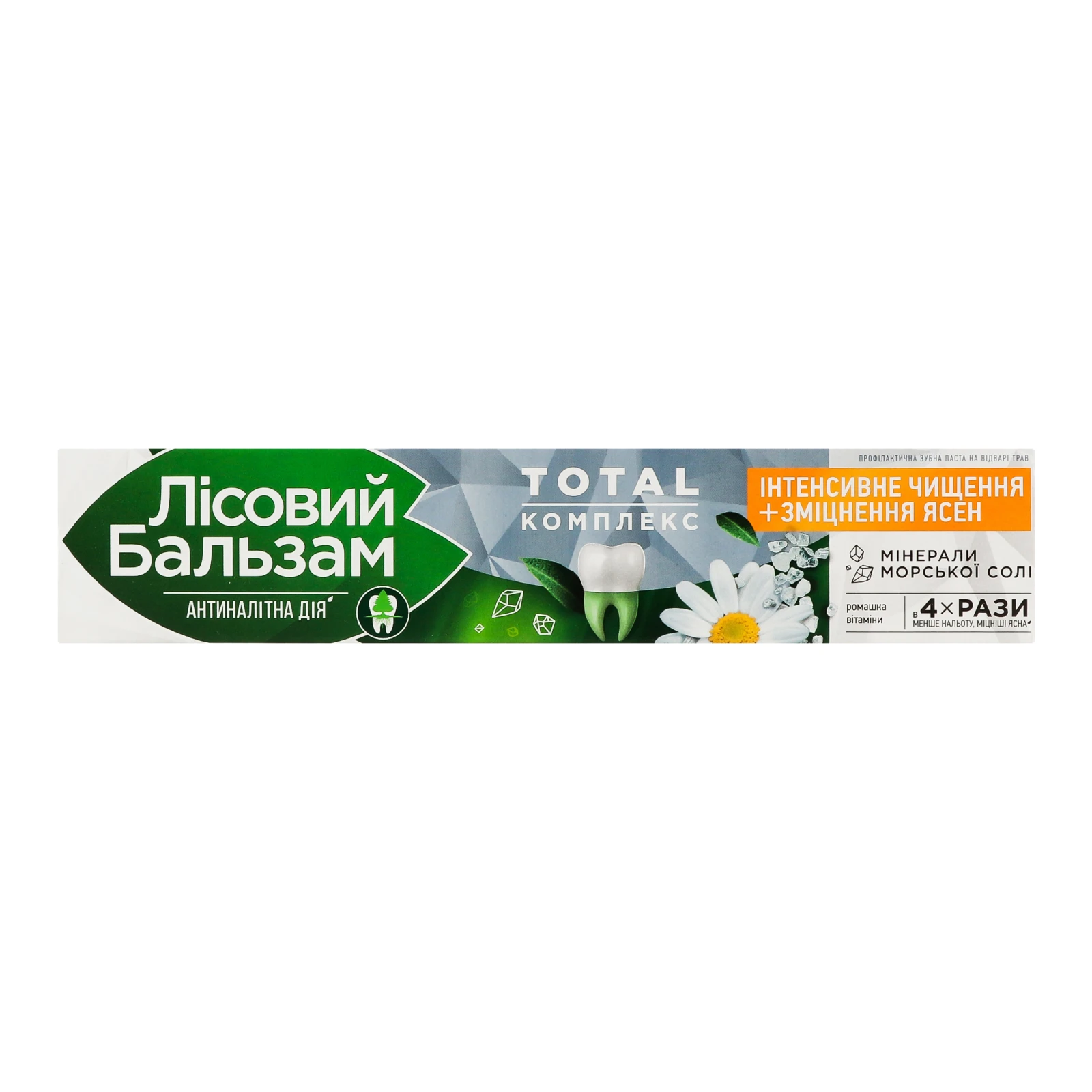 Паста зубна Лісовий бальзам Total комплекс Інтенсивна чистка+зміцнення ясен 75мл Фото №:1