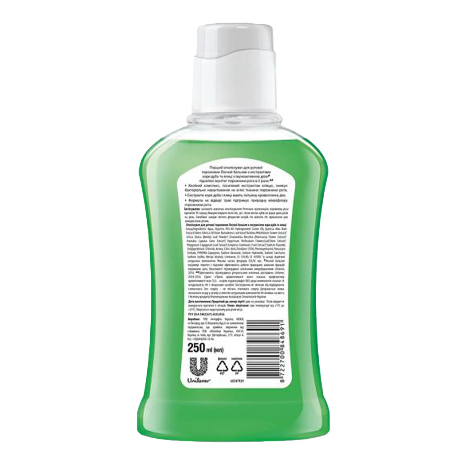 Ополіскувач ротової порожнини Лісовий бальзам проти кровоточивості ясен Хвойний комплекс, кора дуба, екстракт ялиці 250м Фото №:2