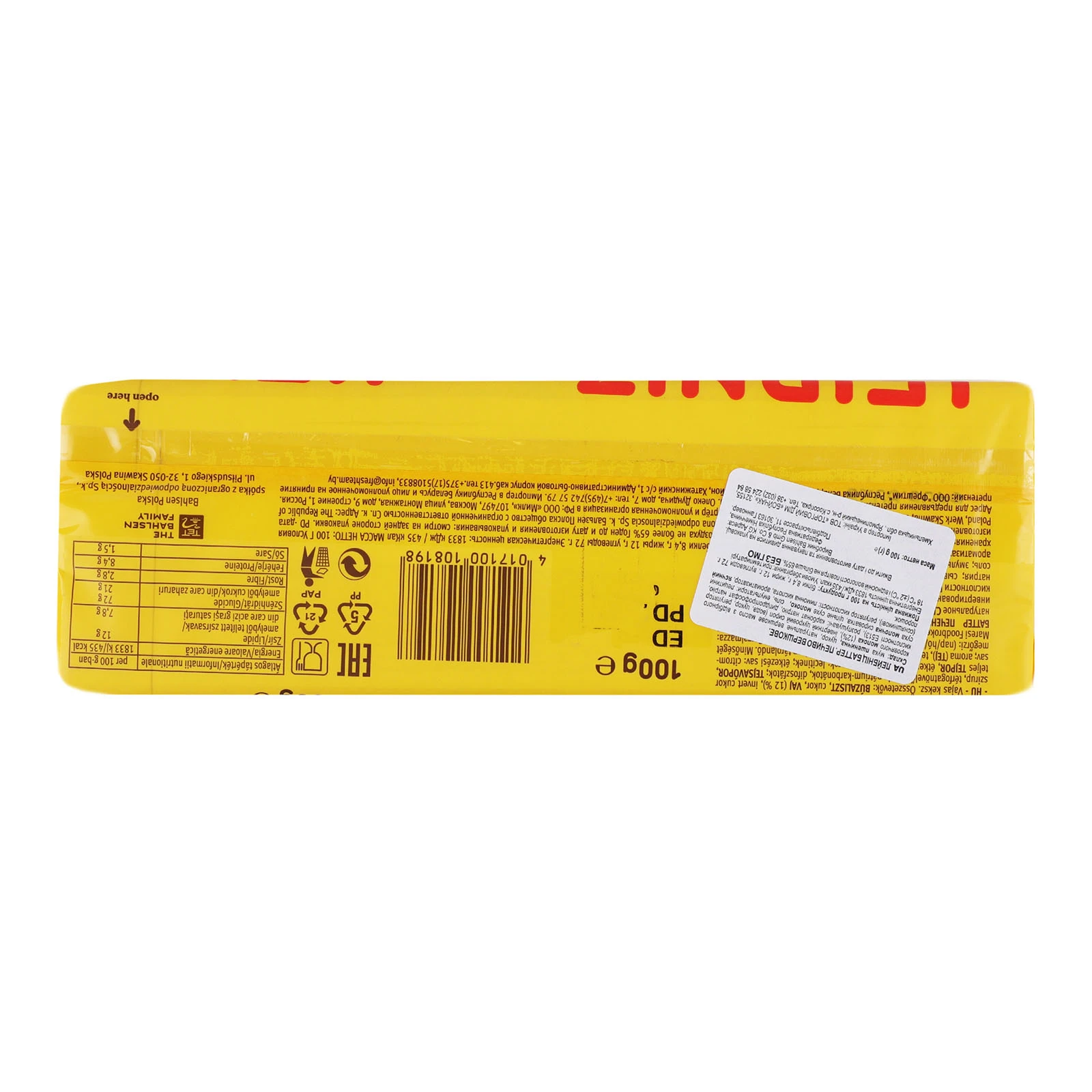 Печиво Leibniz Original вершкове 100г Фото №:2