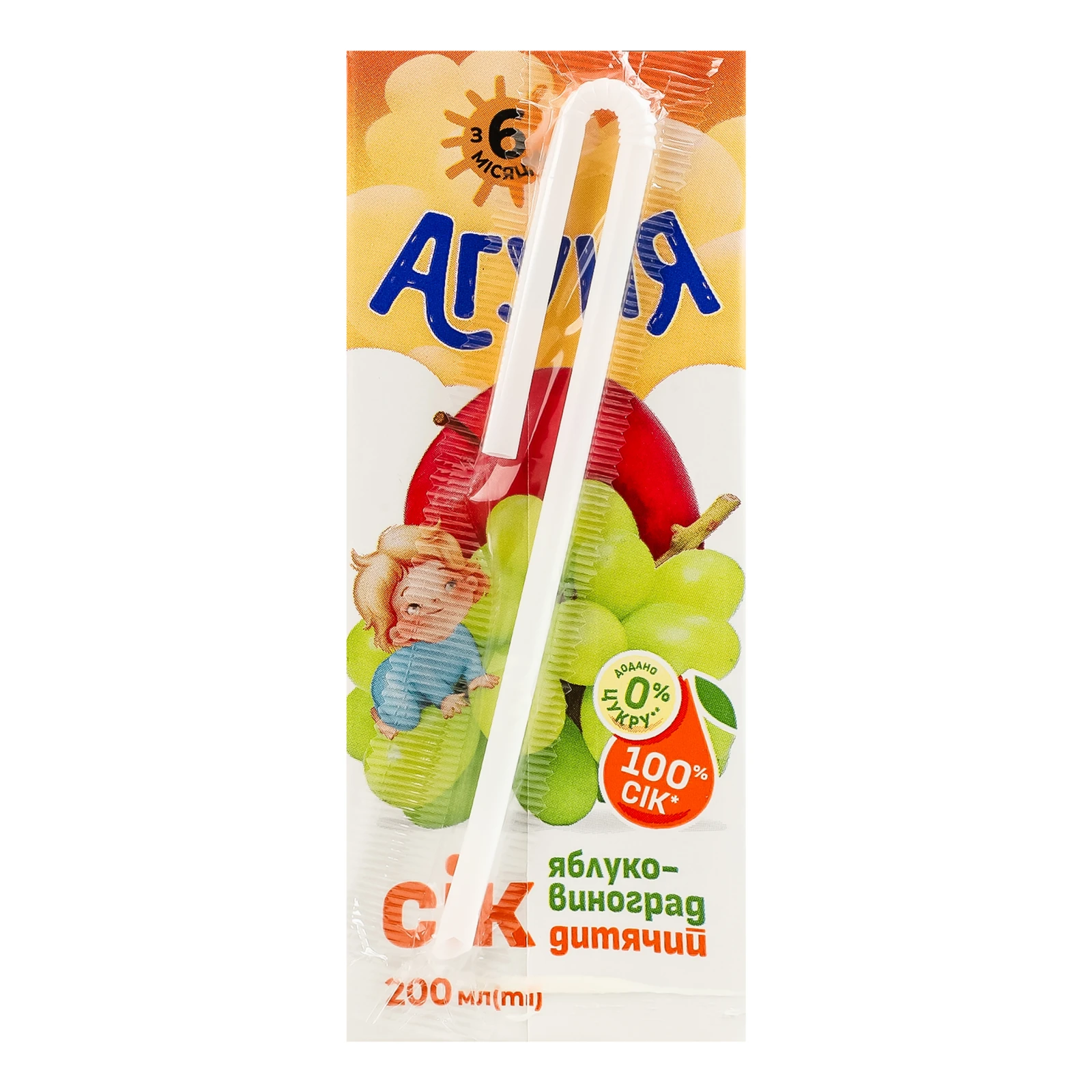 Сік Агуня відновлений освітлений стерилізований Яблуко-виноград для дітей від 6-ти місяців 200мл Фото №:2