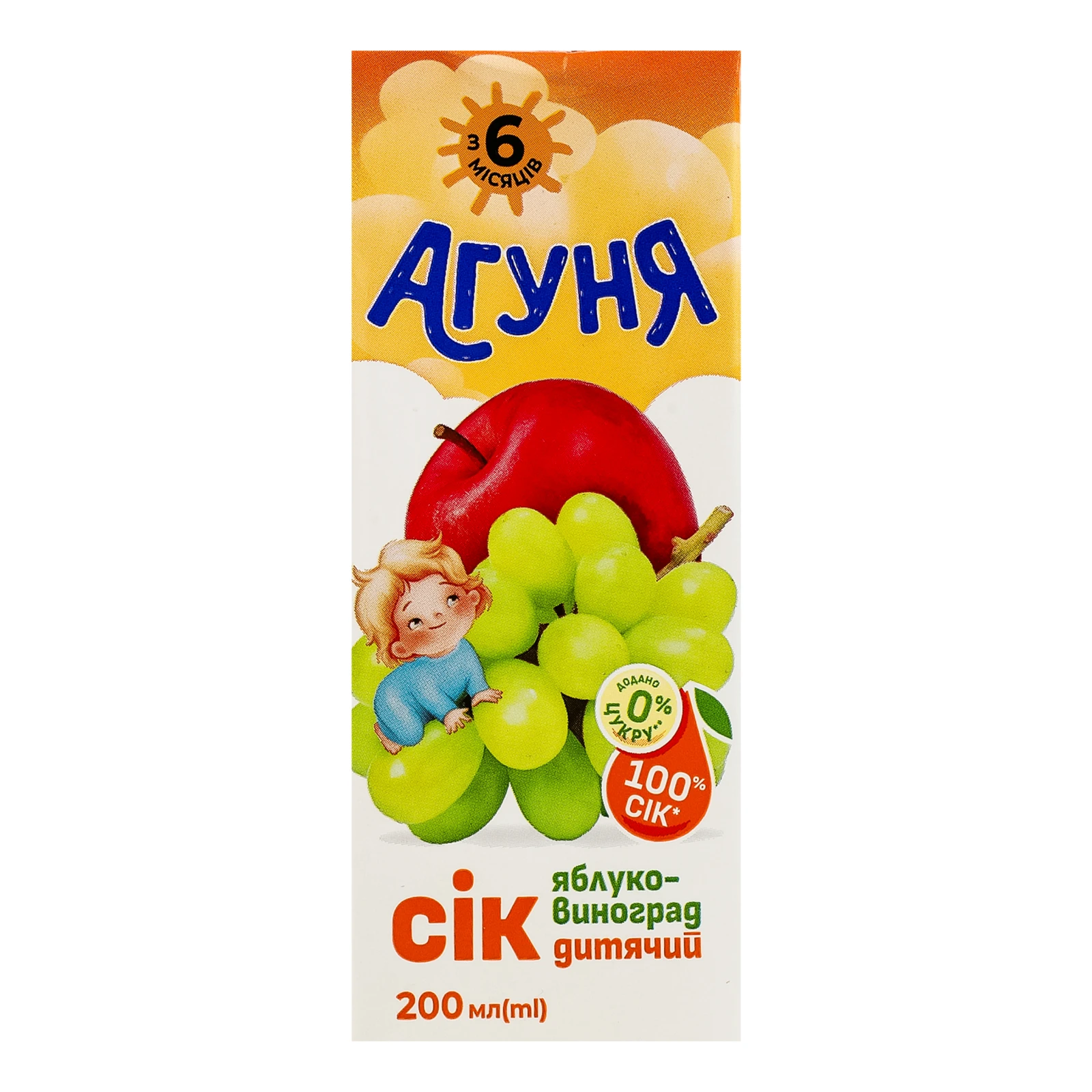 Сік Агуня відновлений освітлений стерилізований Яблуко-виноград для дітей від 6-ти місяців 200мл Фото №:1