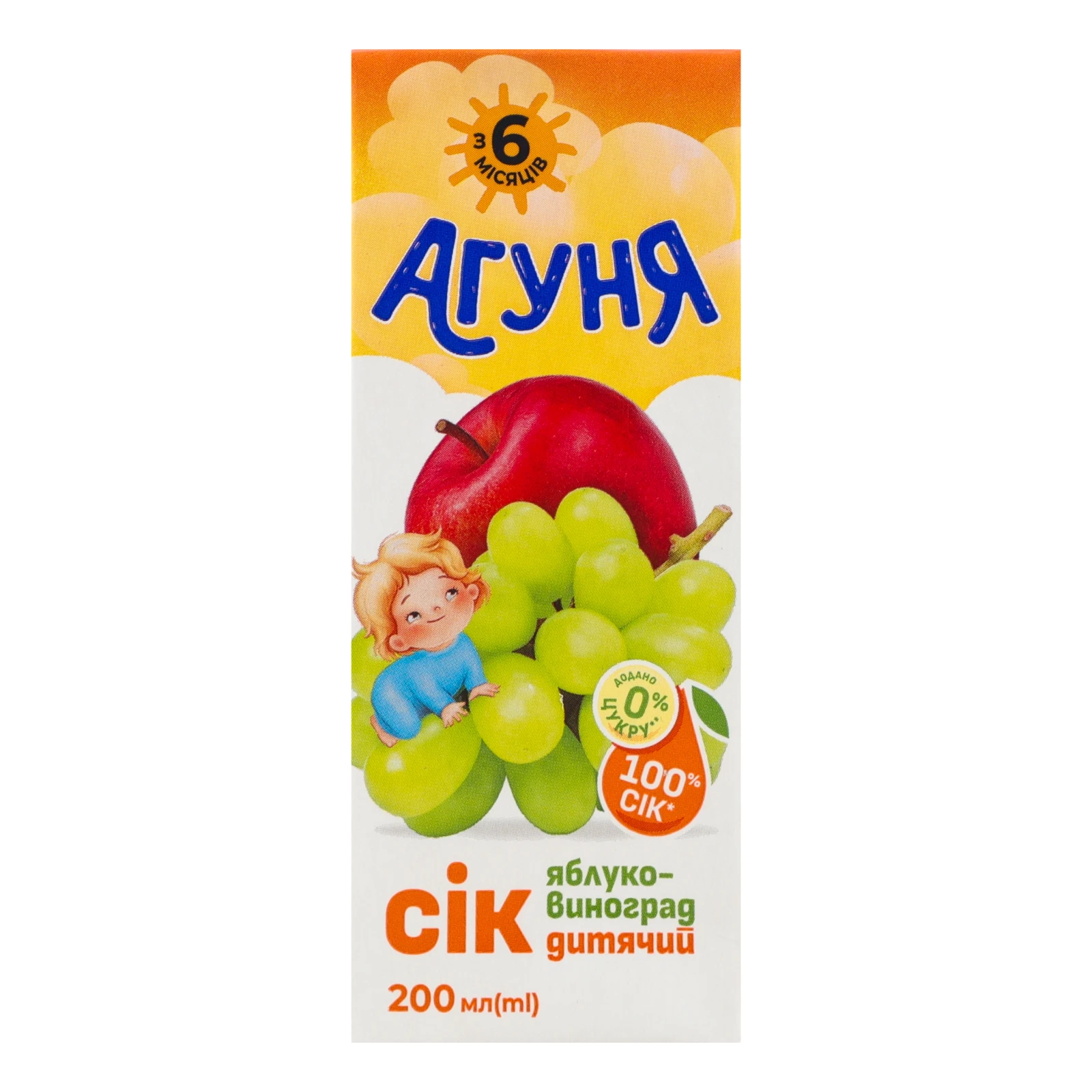 Сік Агуня відновлений освітлений стерилізований Яблуко-виноград для дітей від 6-ти місяців 200мл Фото №:1